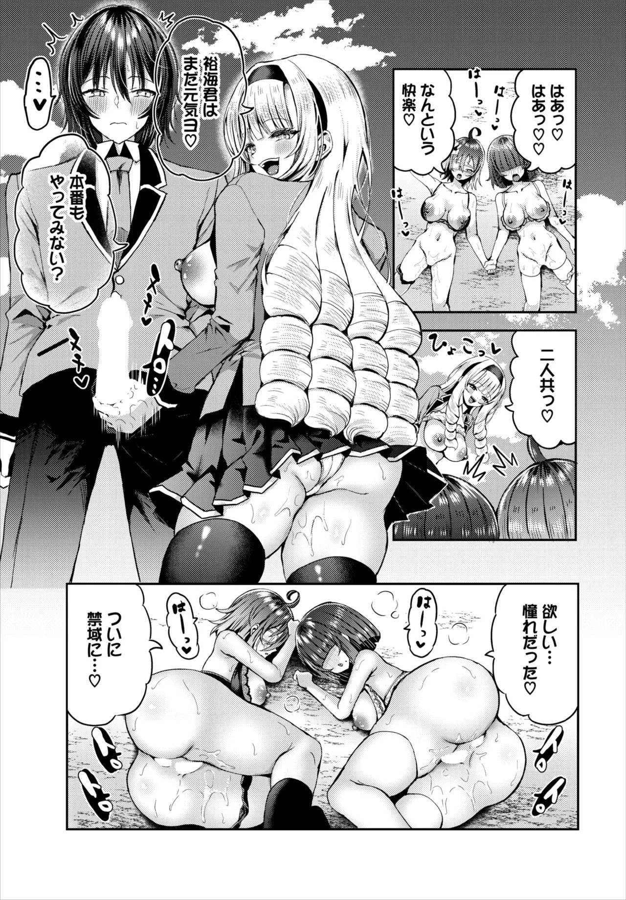 Page 127