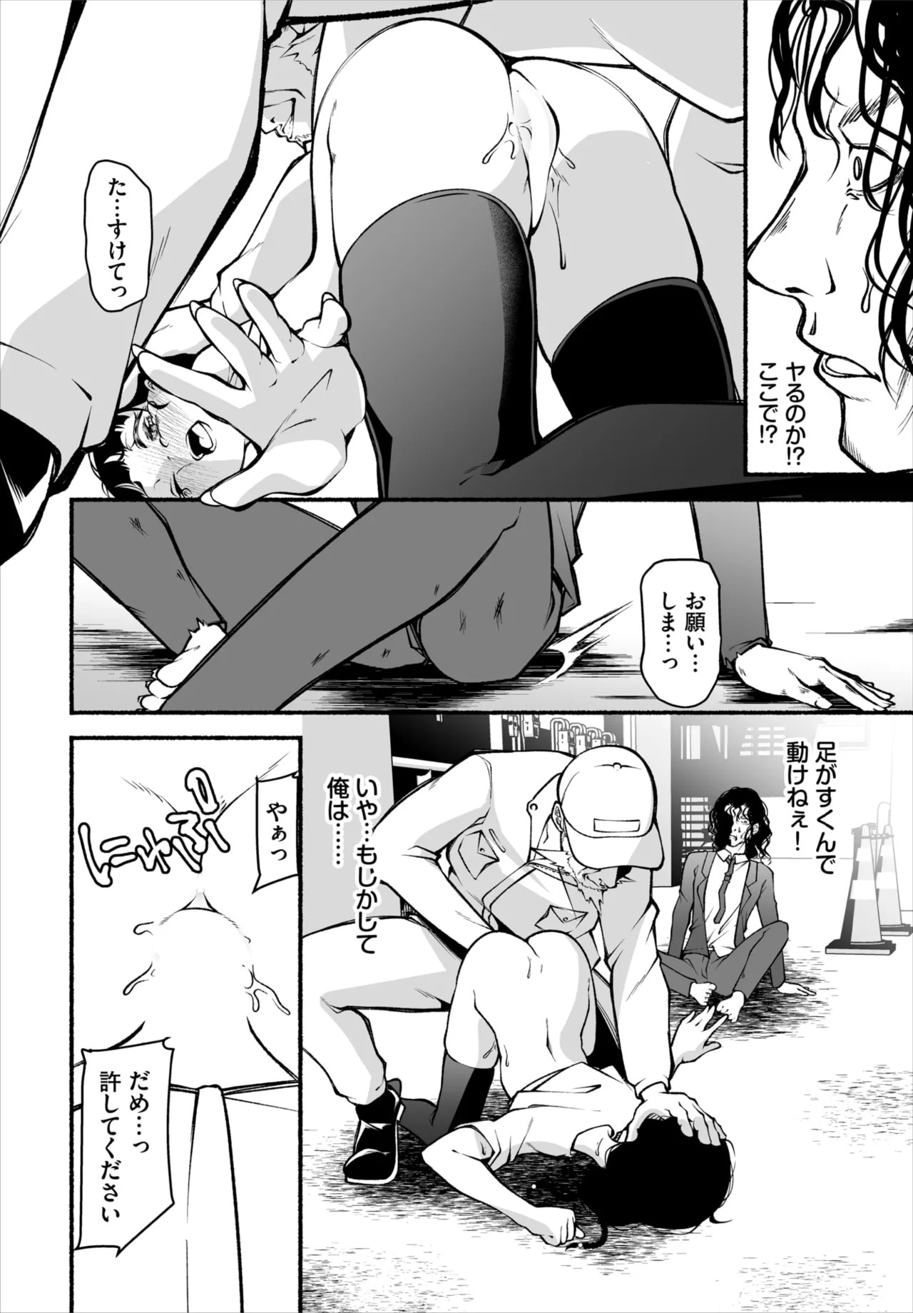 Page 139