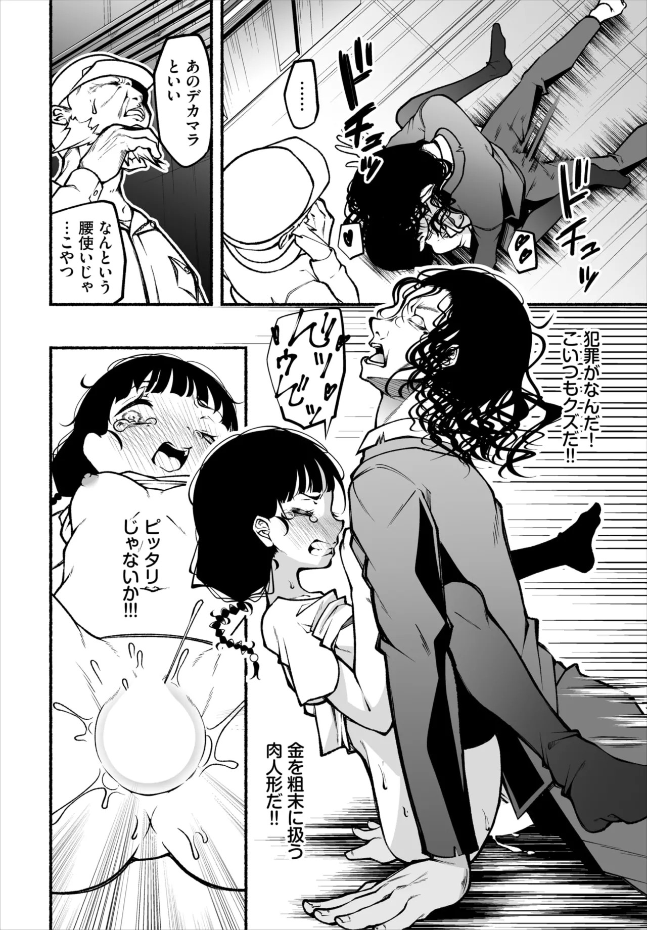 Page 149