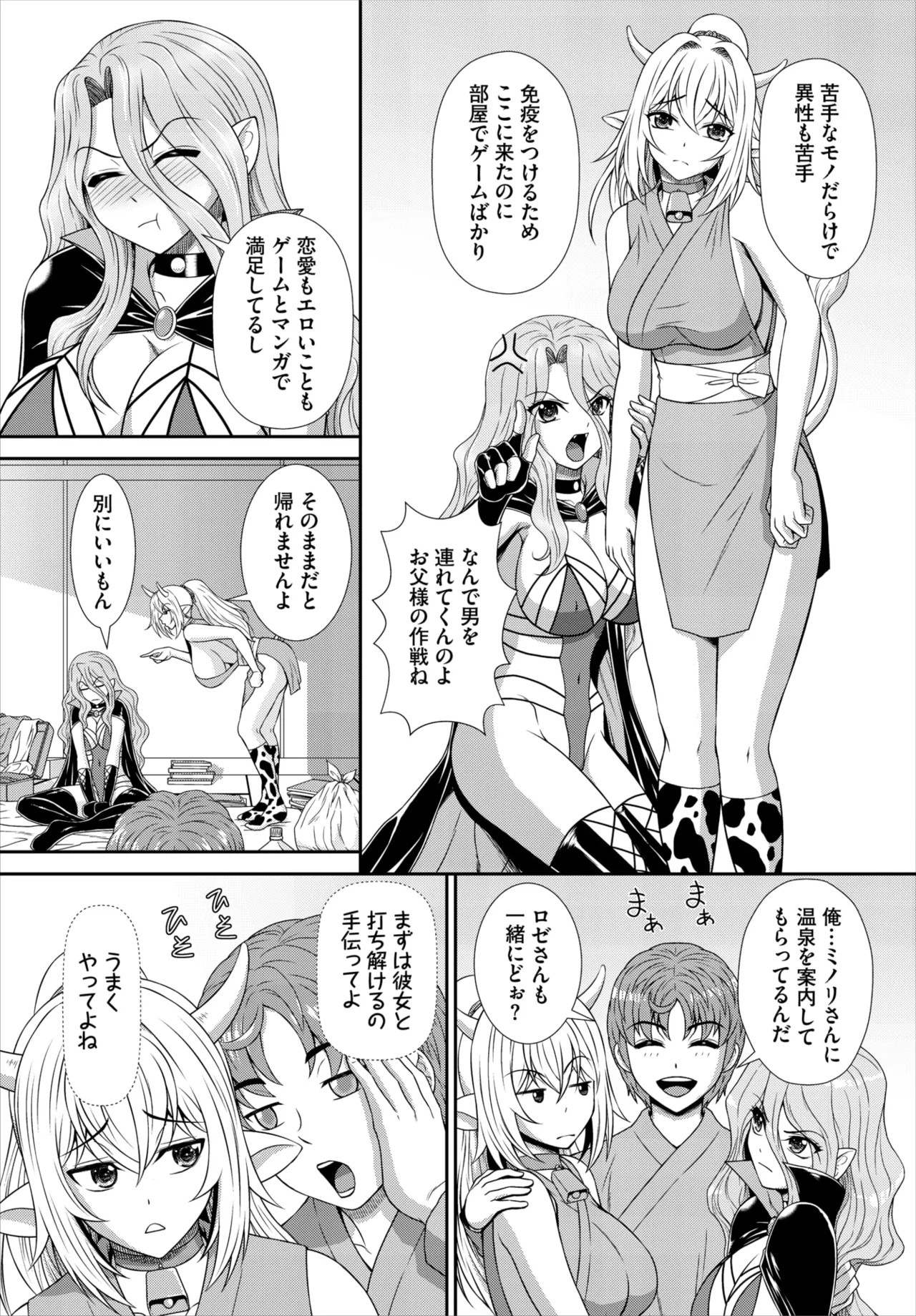 Page 163