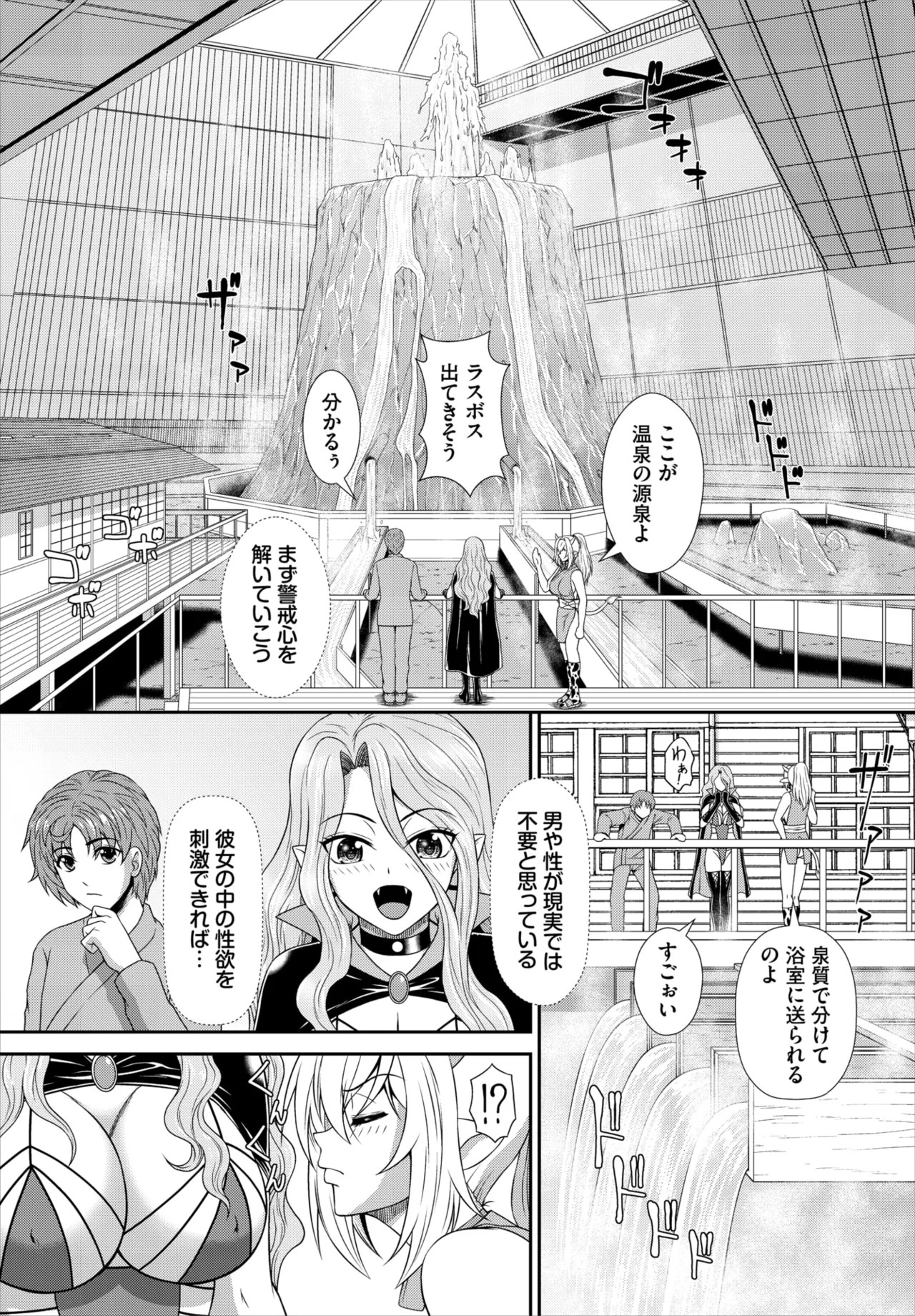 Page 164