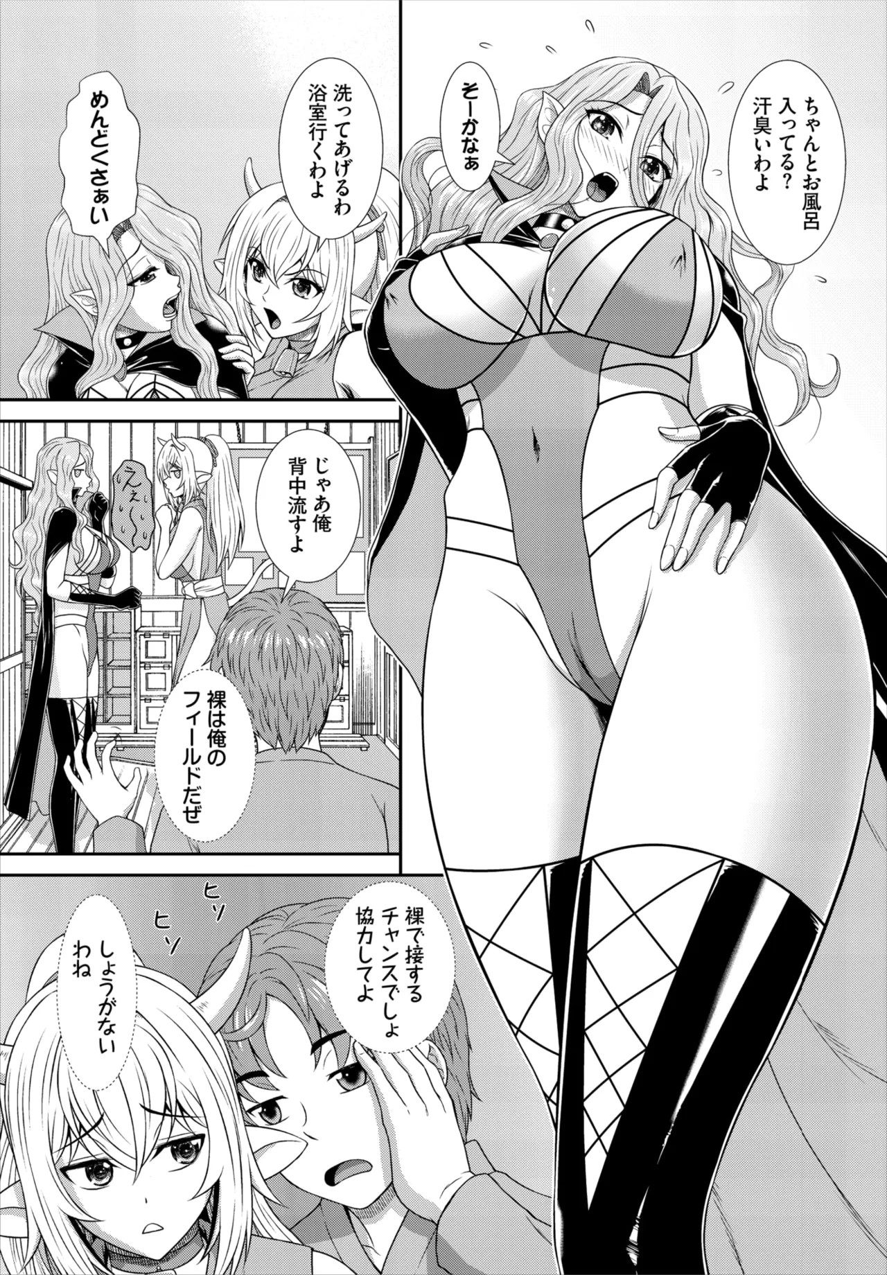 Page 165