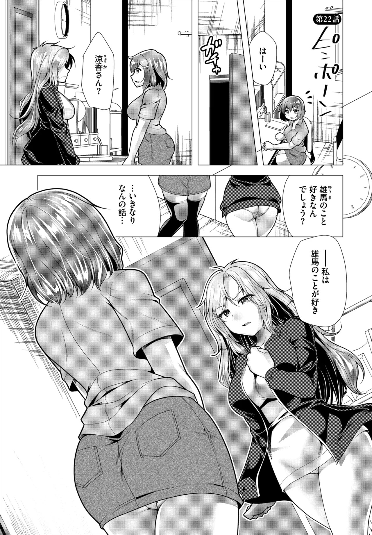 Page 178