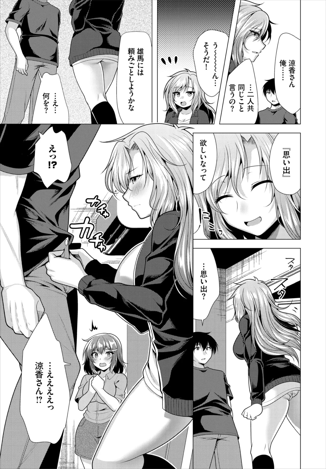 Page 182