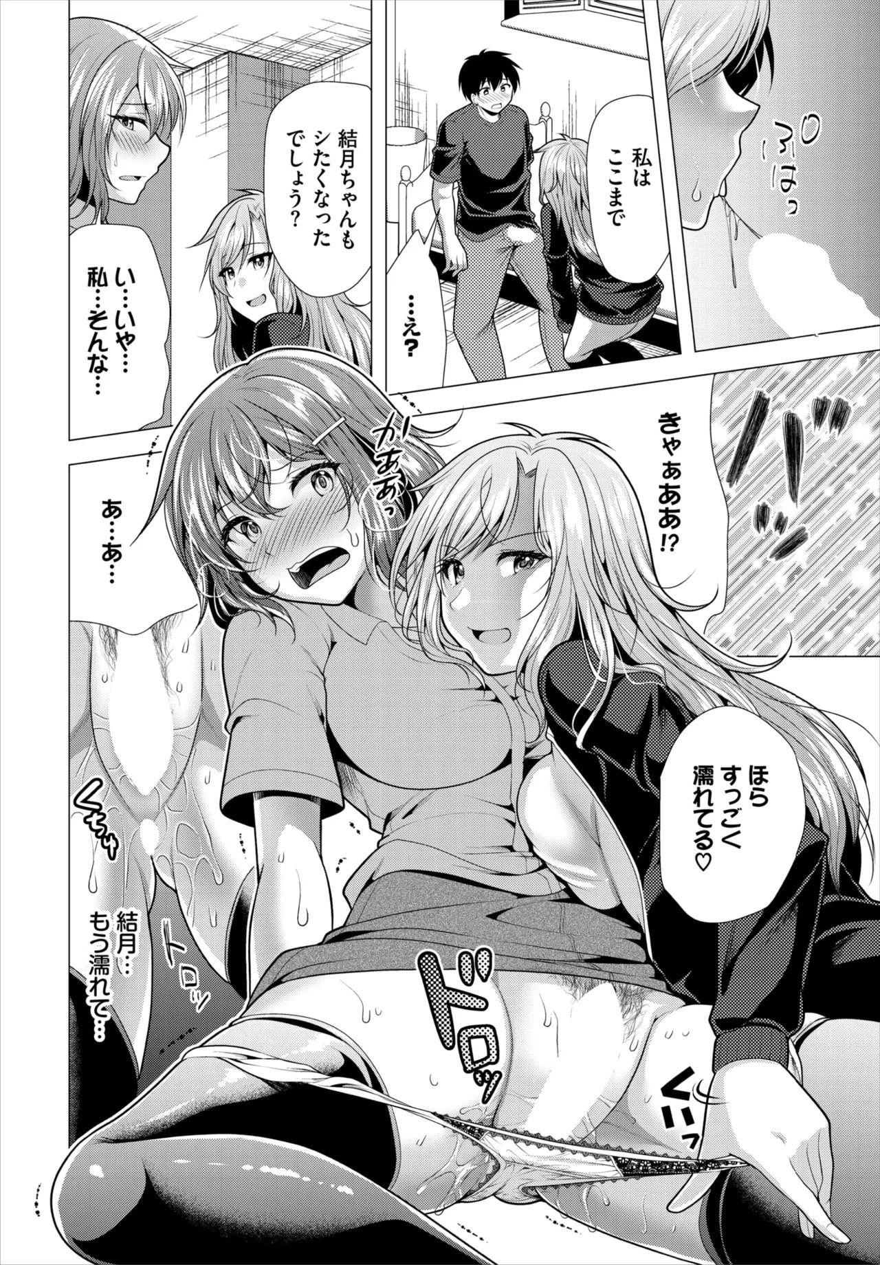 Page 185