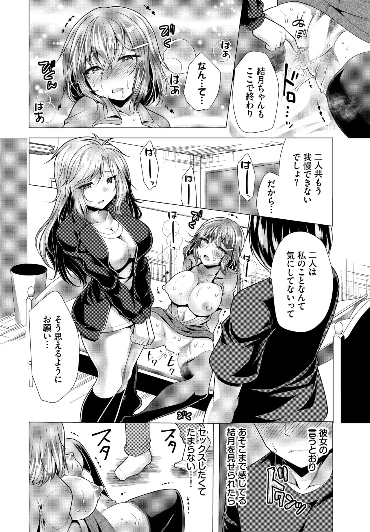 Page 189