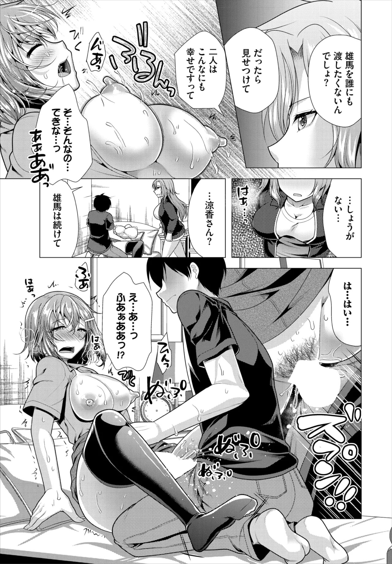Page 192