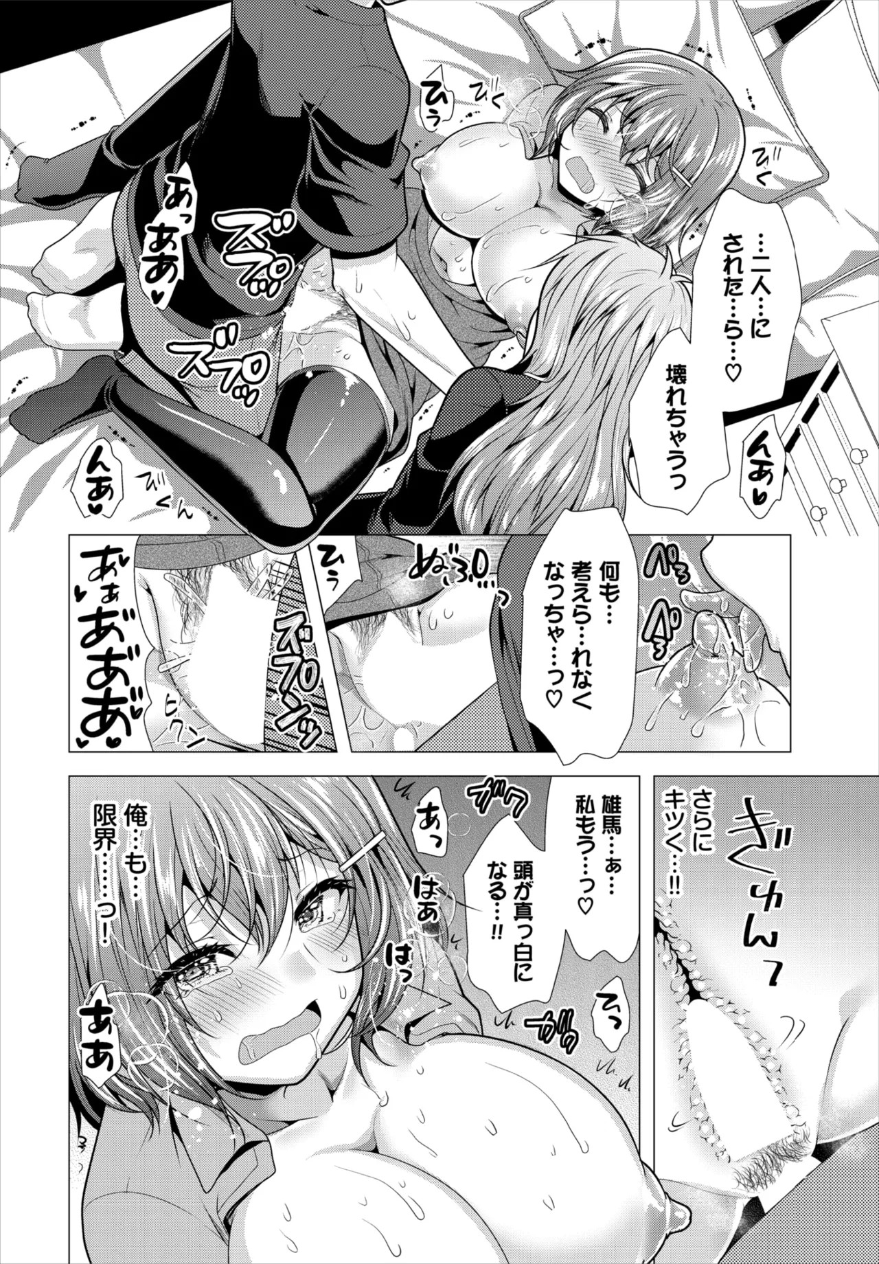 Page 195