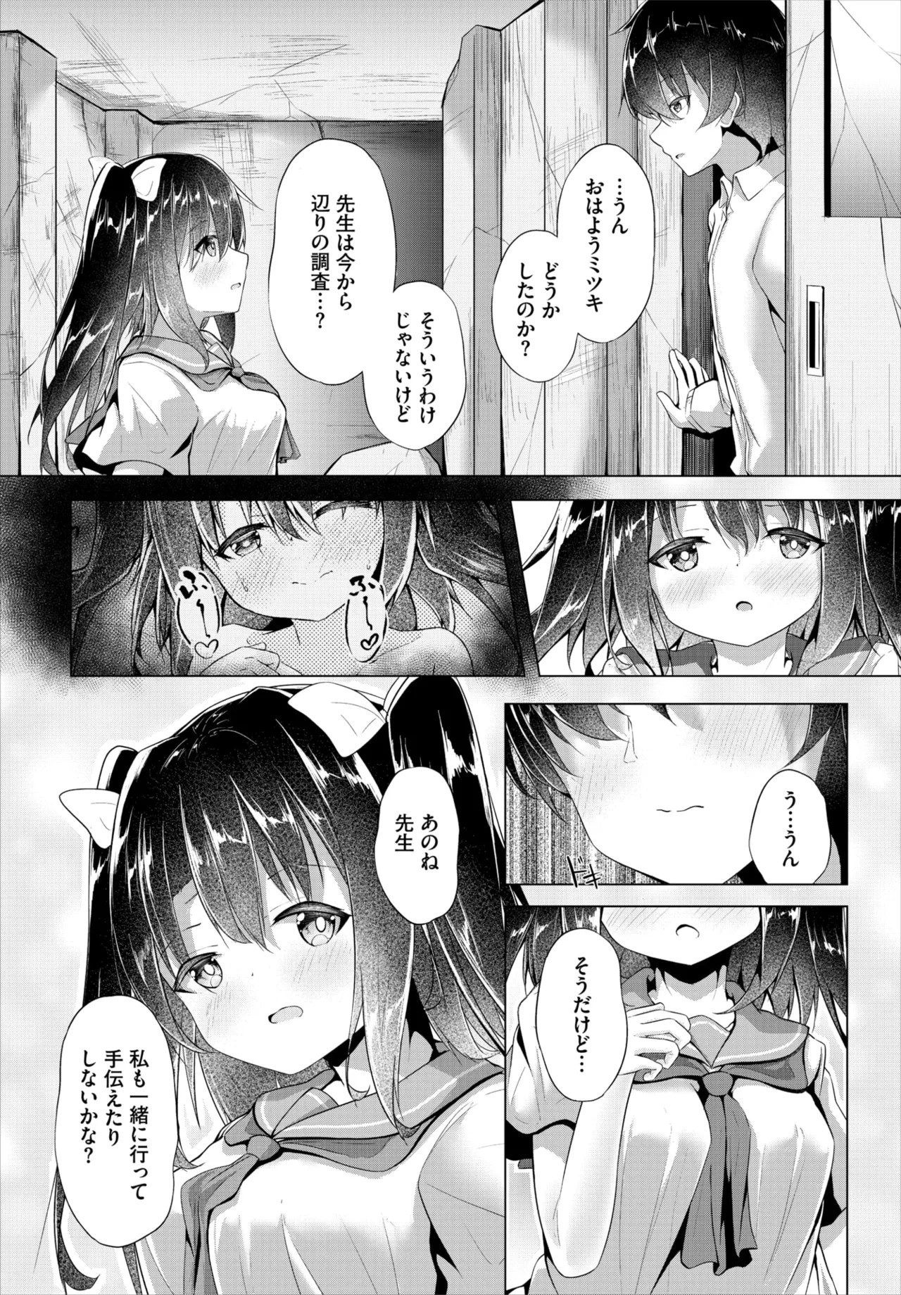 Page 201