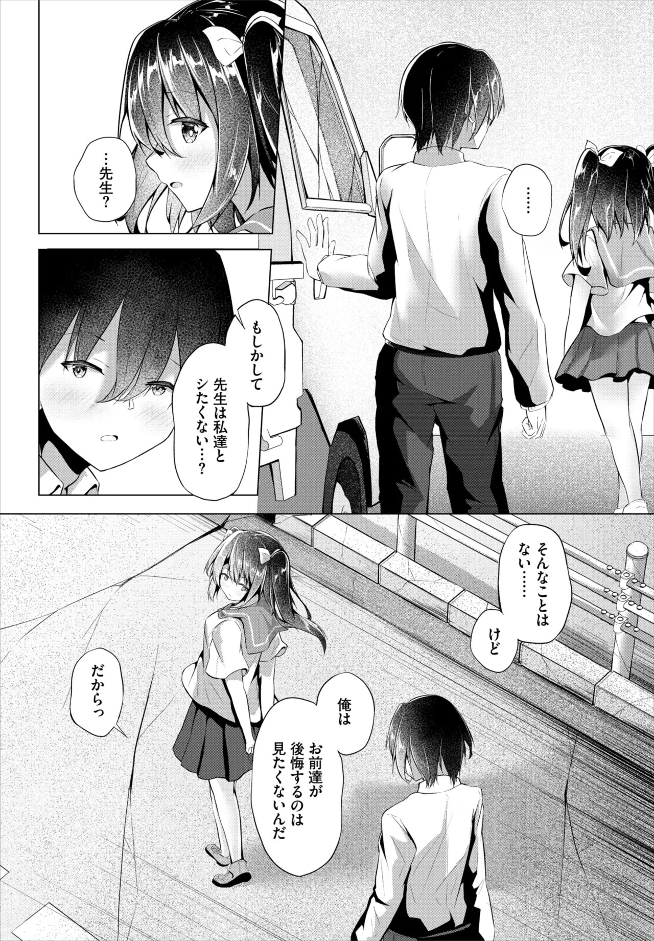 Page 206