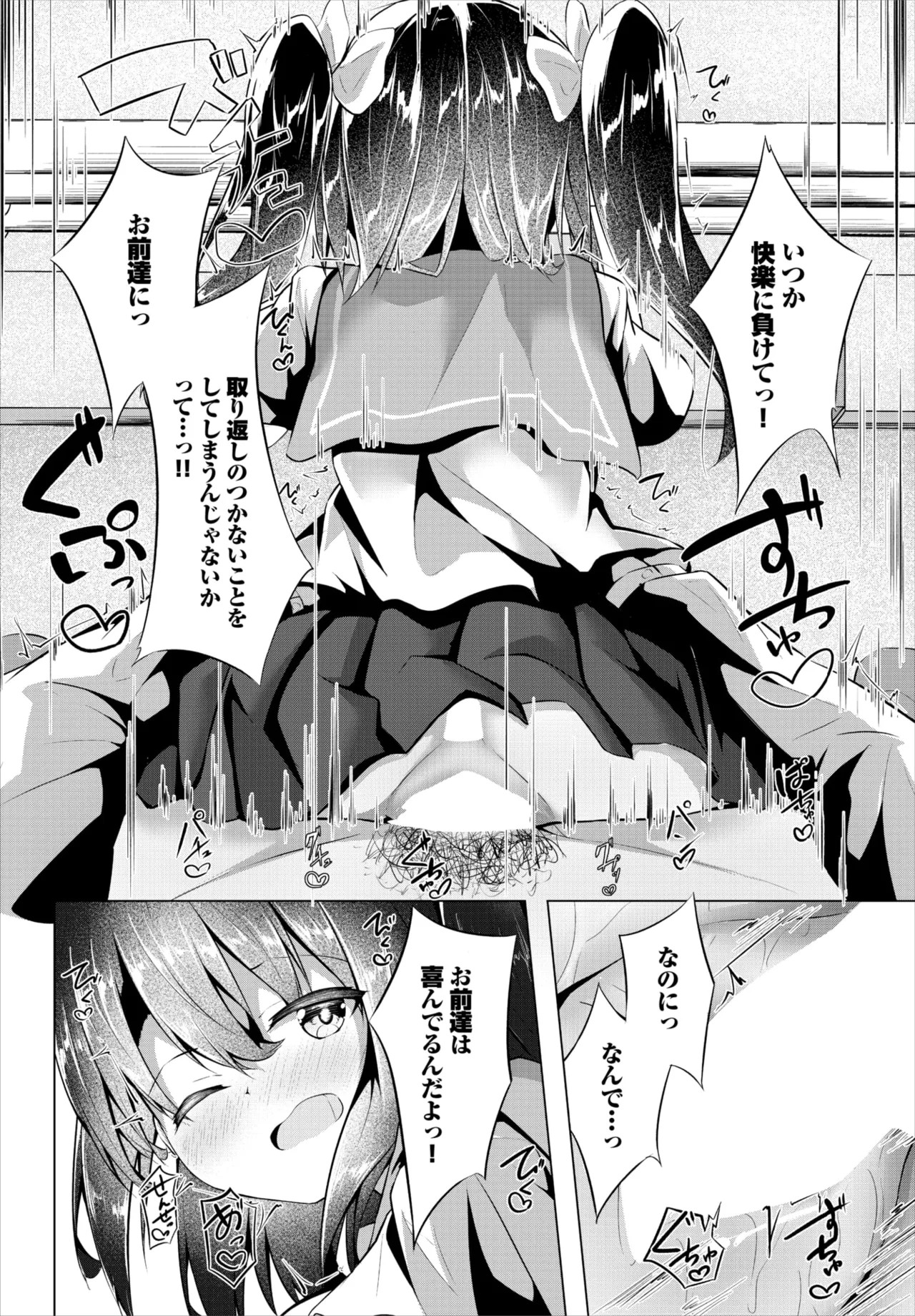 Page 210