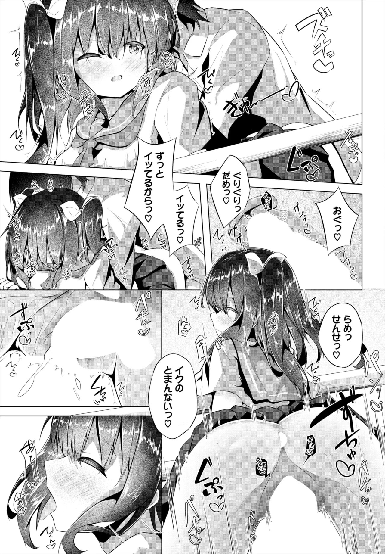 Page 213