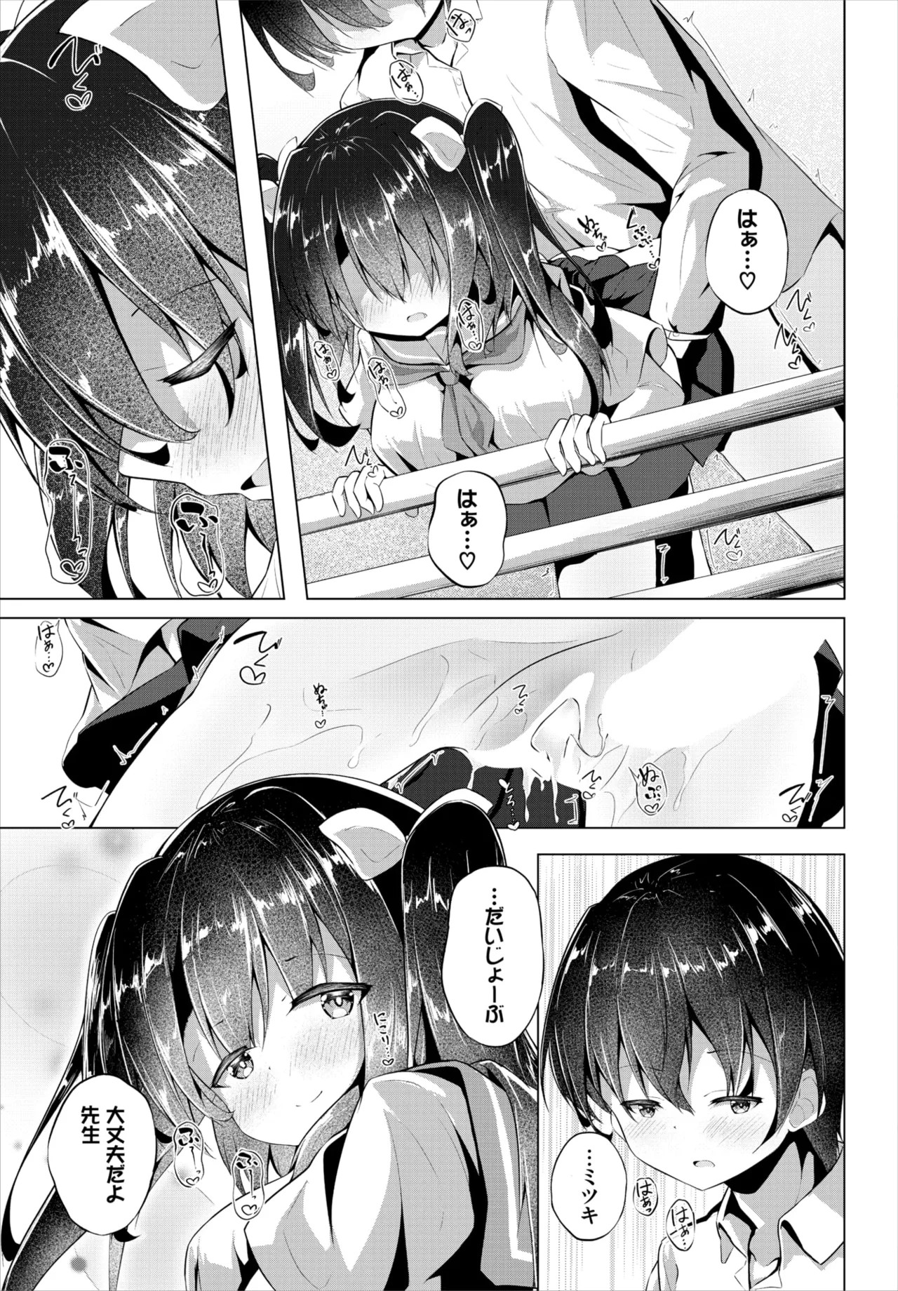 Page 215