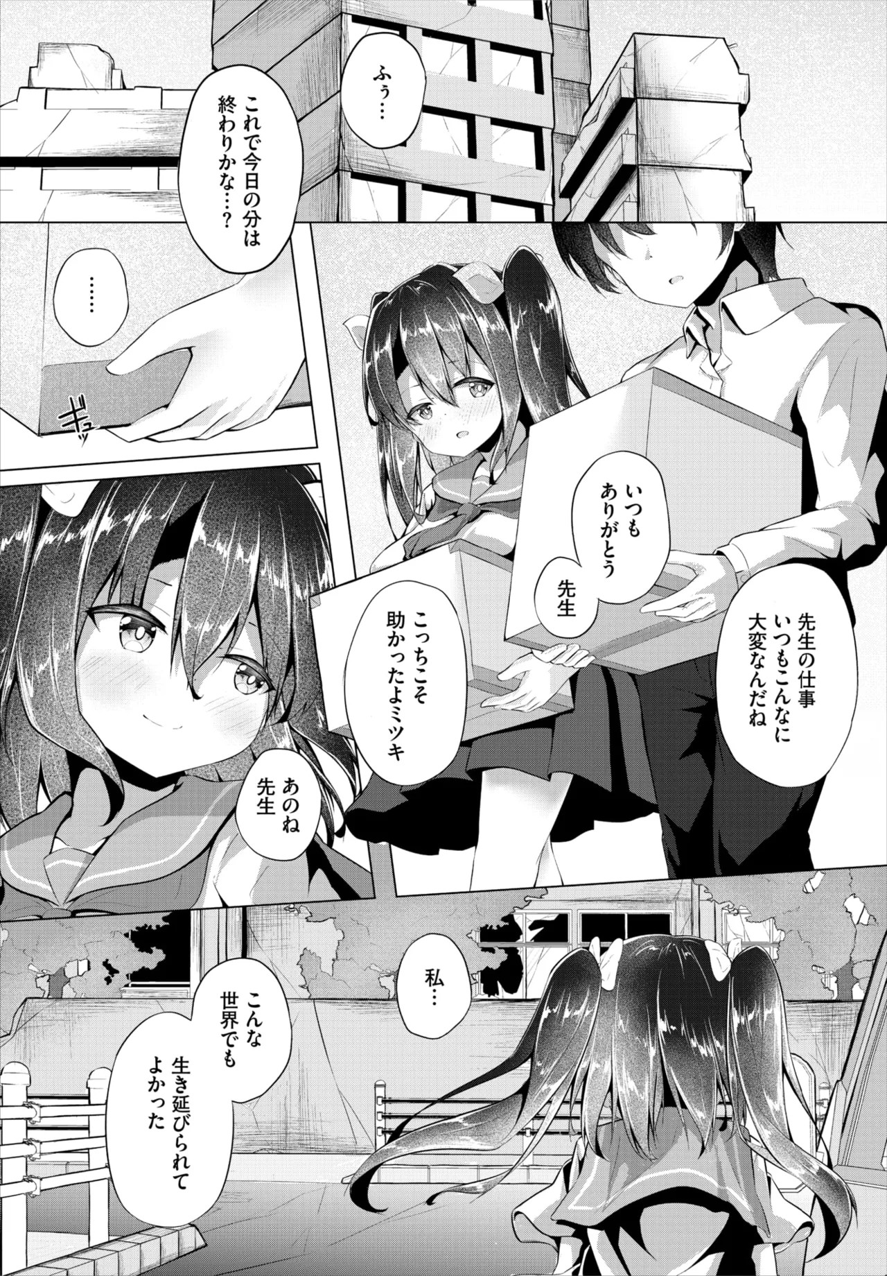 Page 216