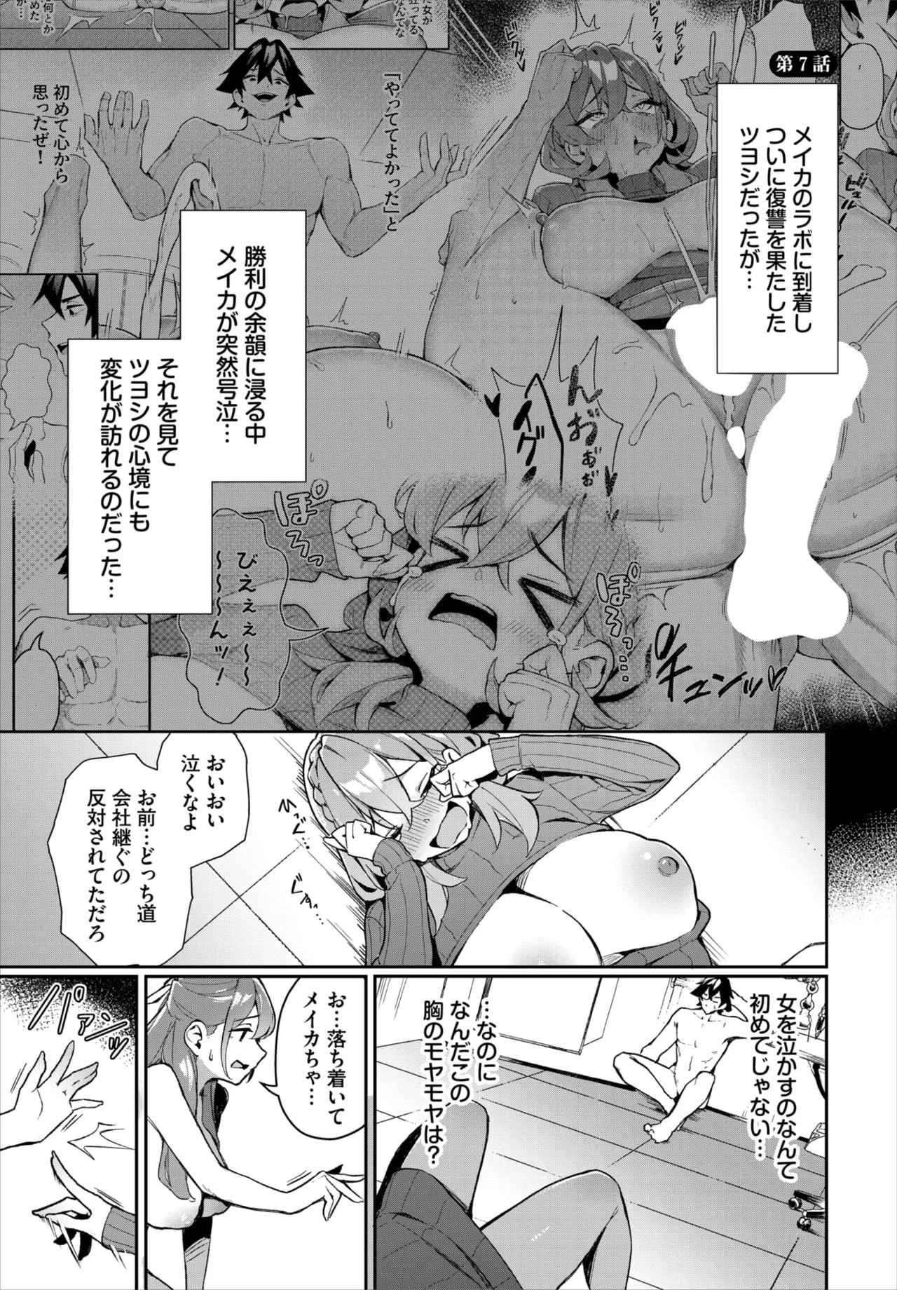 Page 50