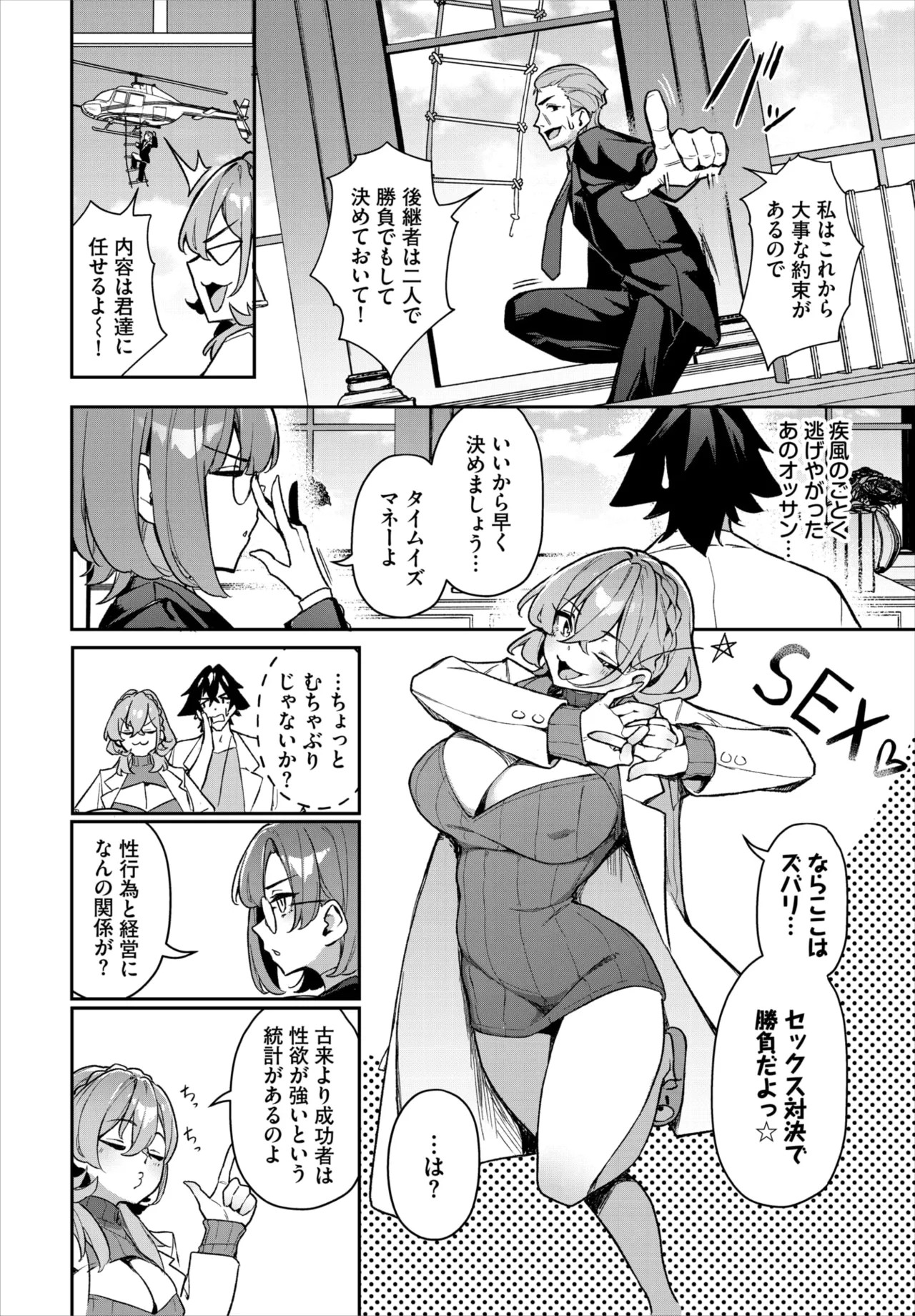 Page 59