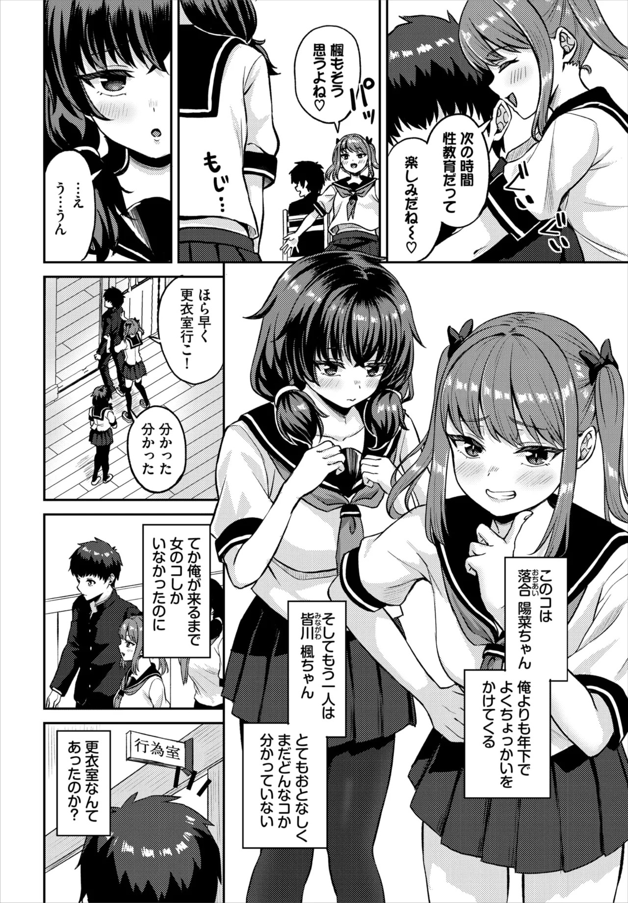 Page 74