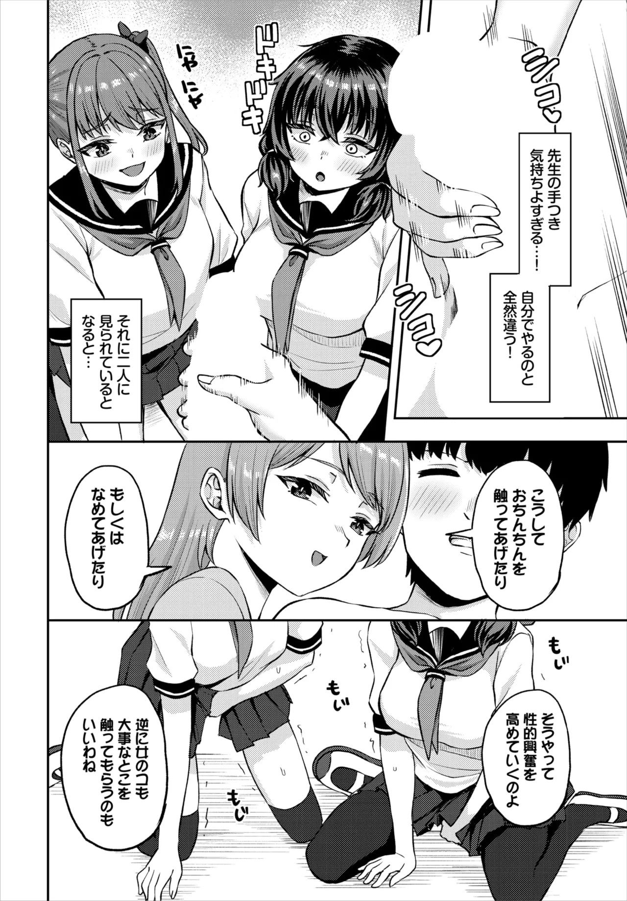 Page 78