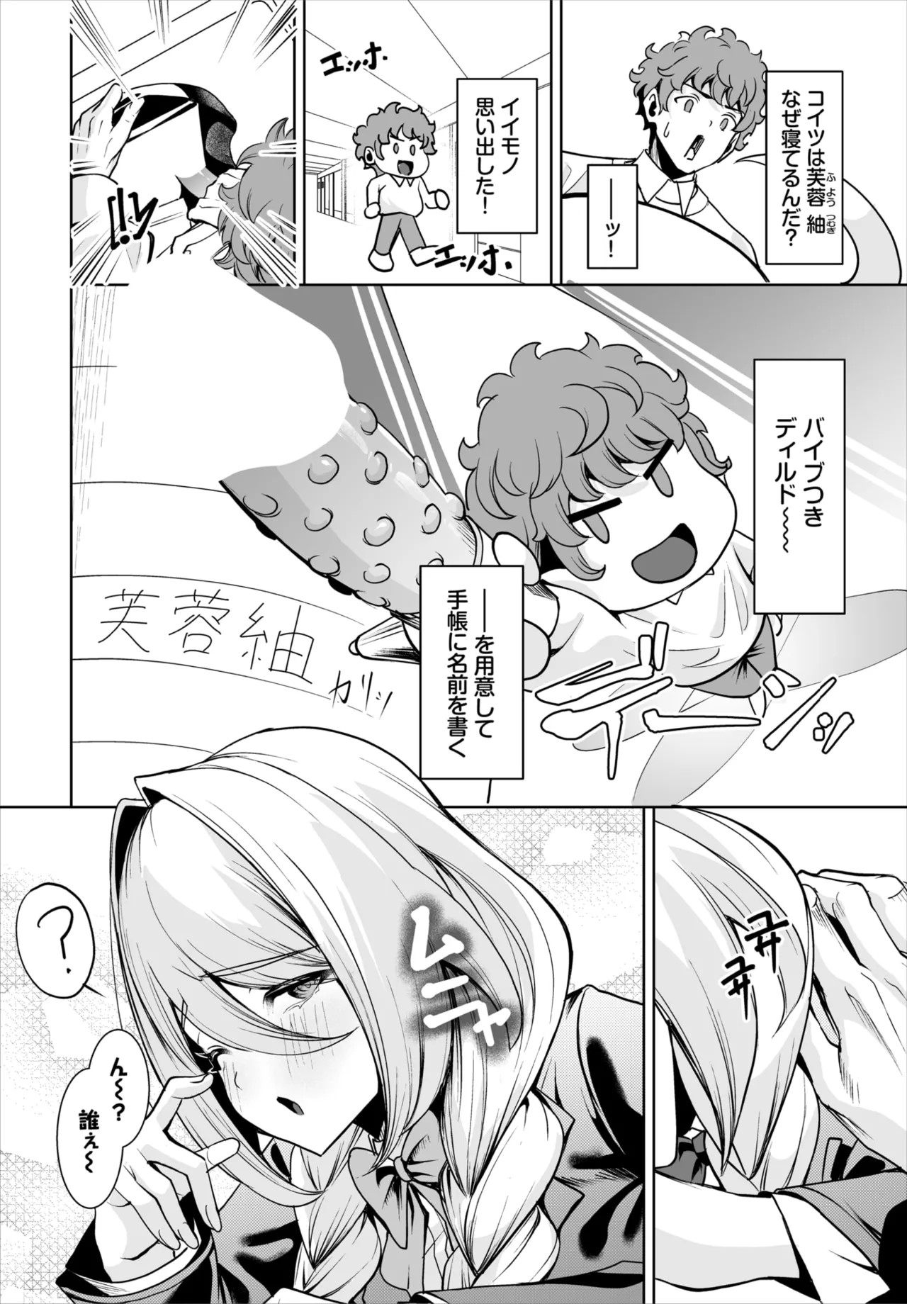 Page 95