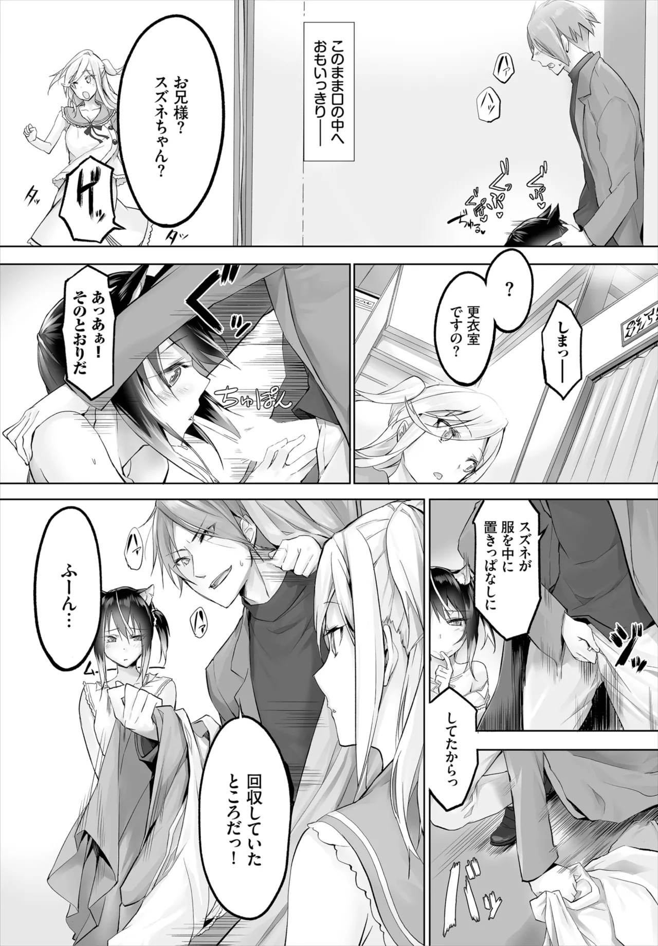 Page 164