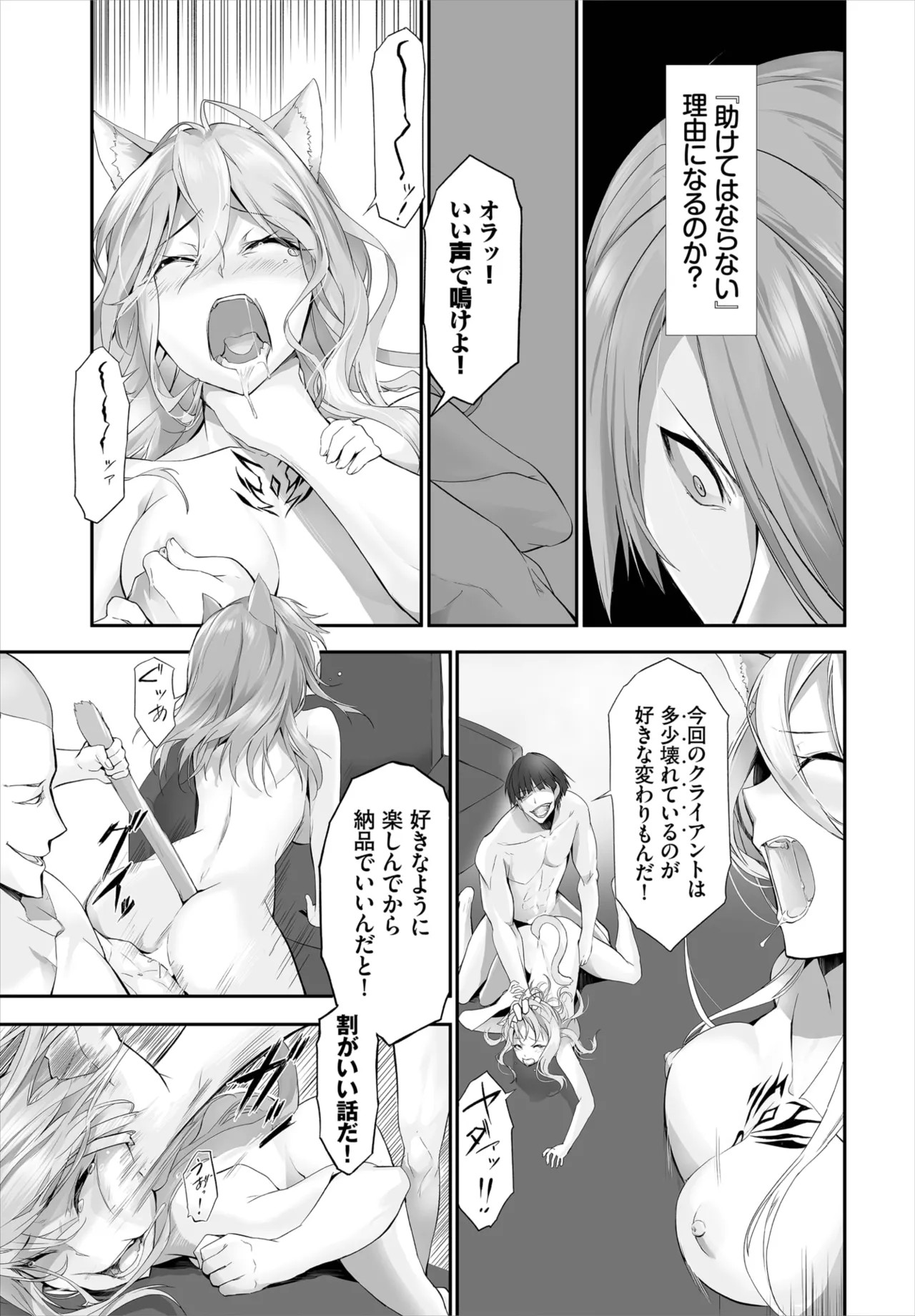 Page 186