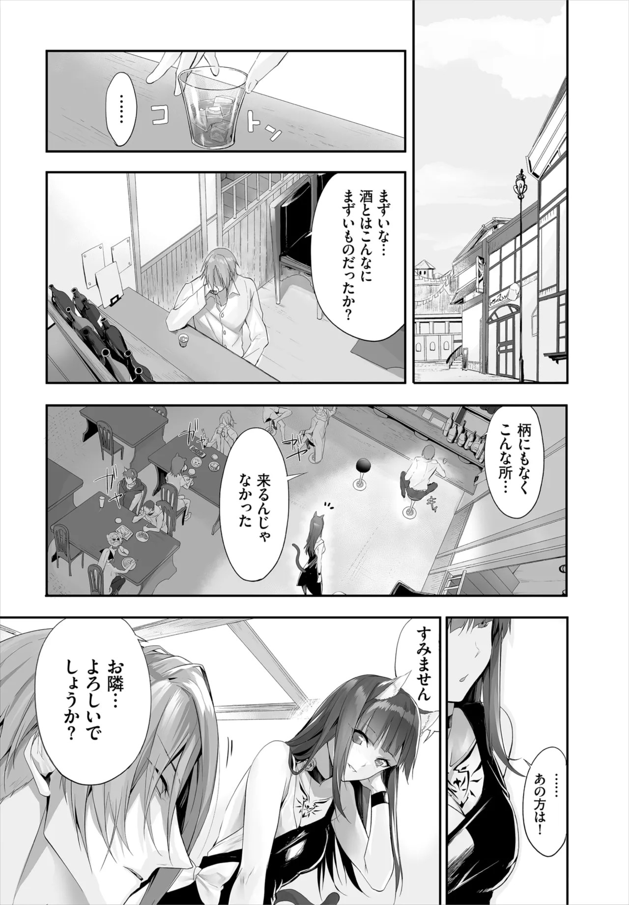 Page 202
