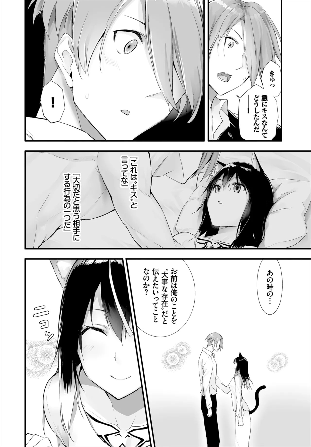 Page 227