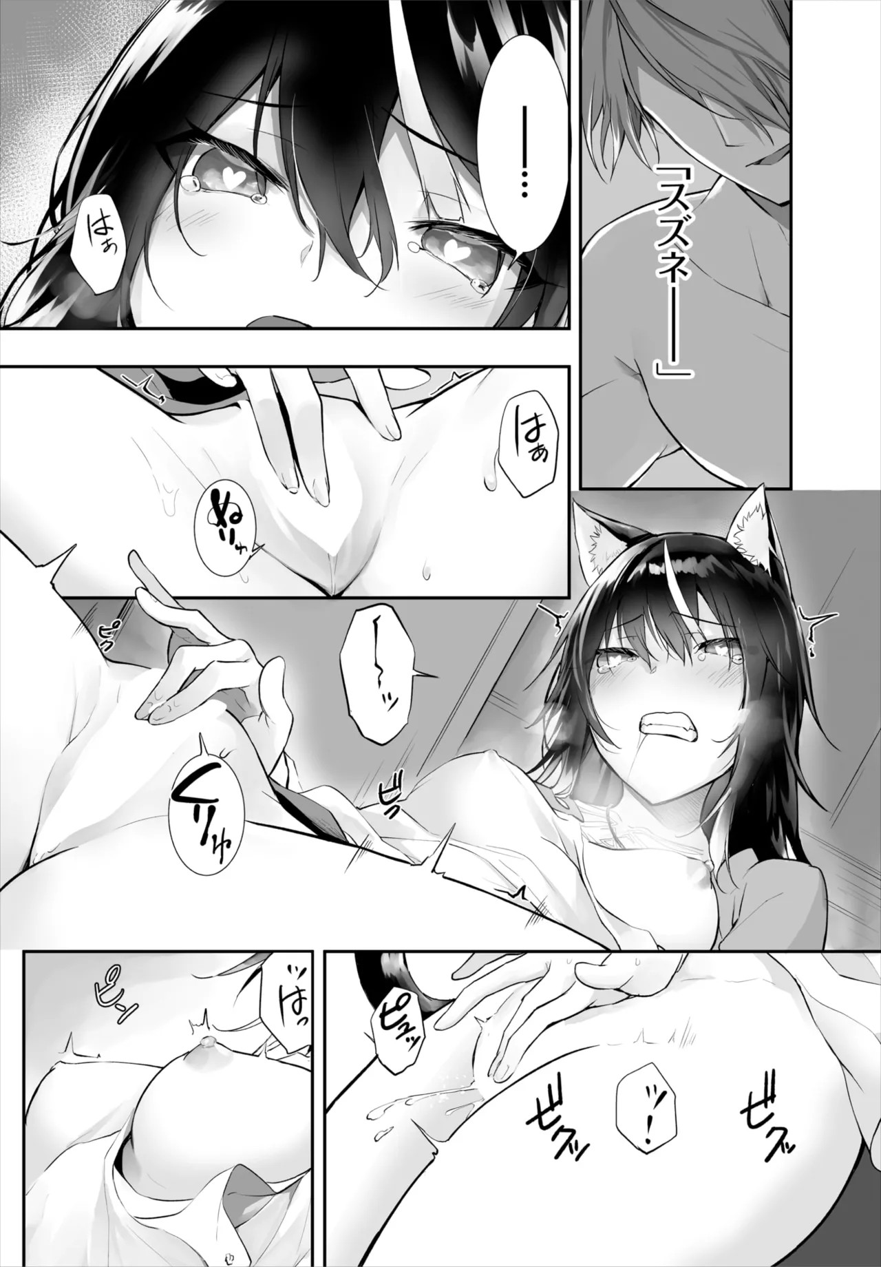 Page 312