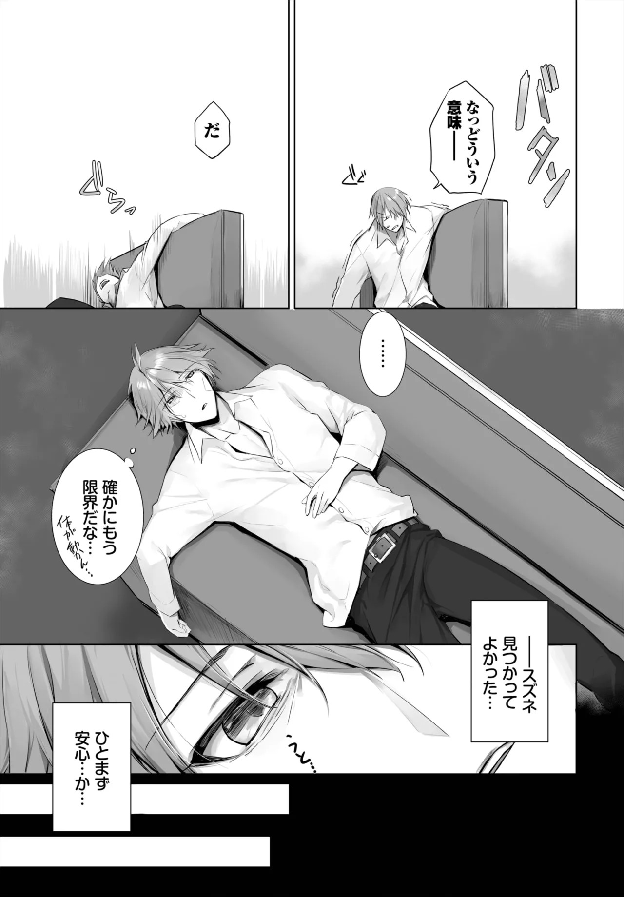 Page 354