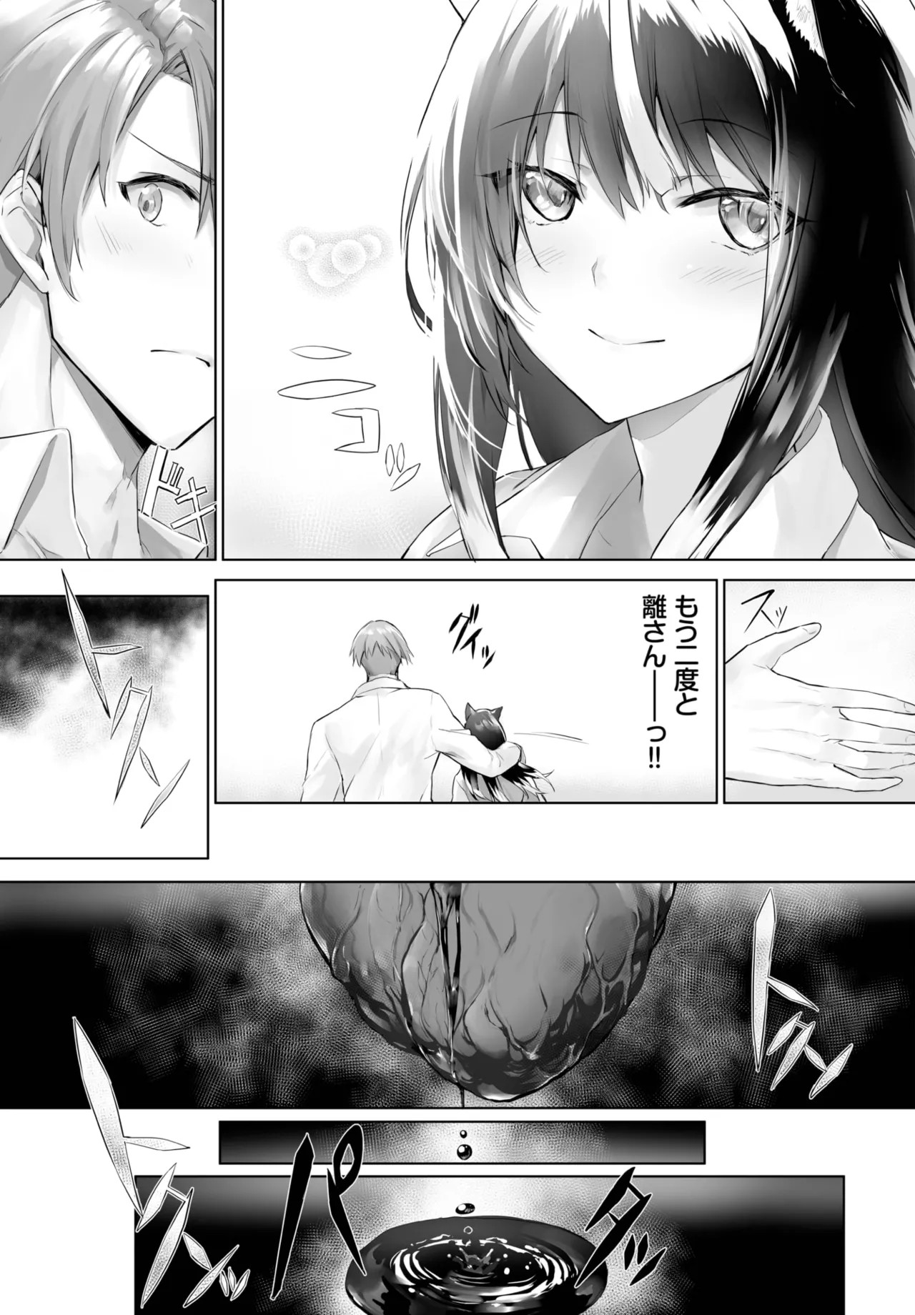 Page 380