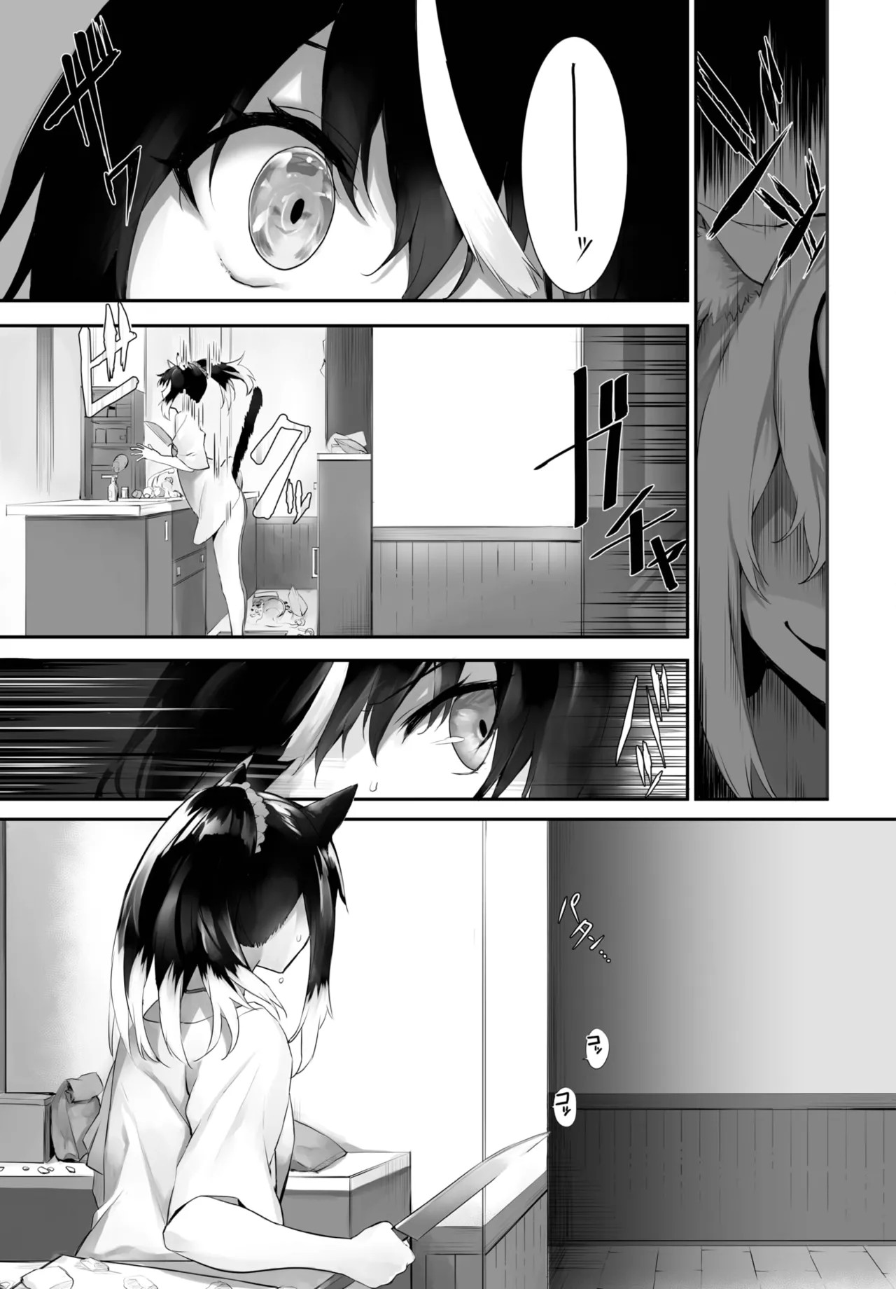 Page 417