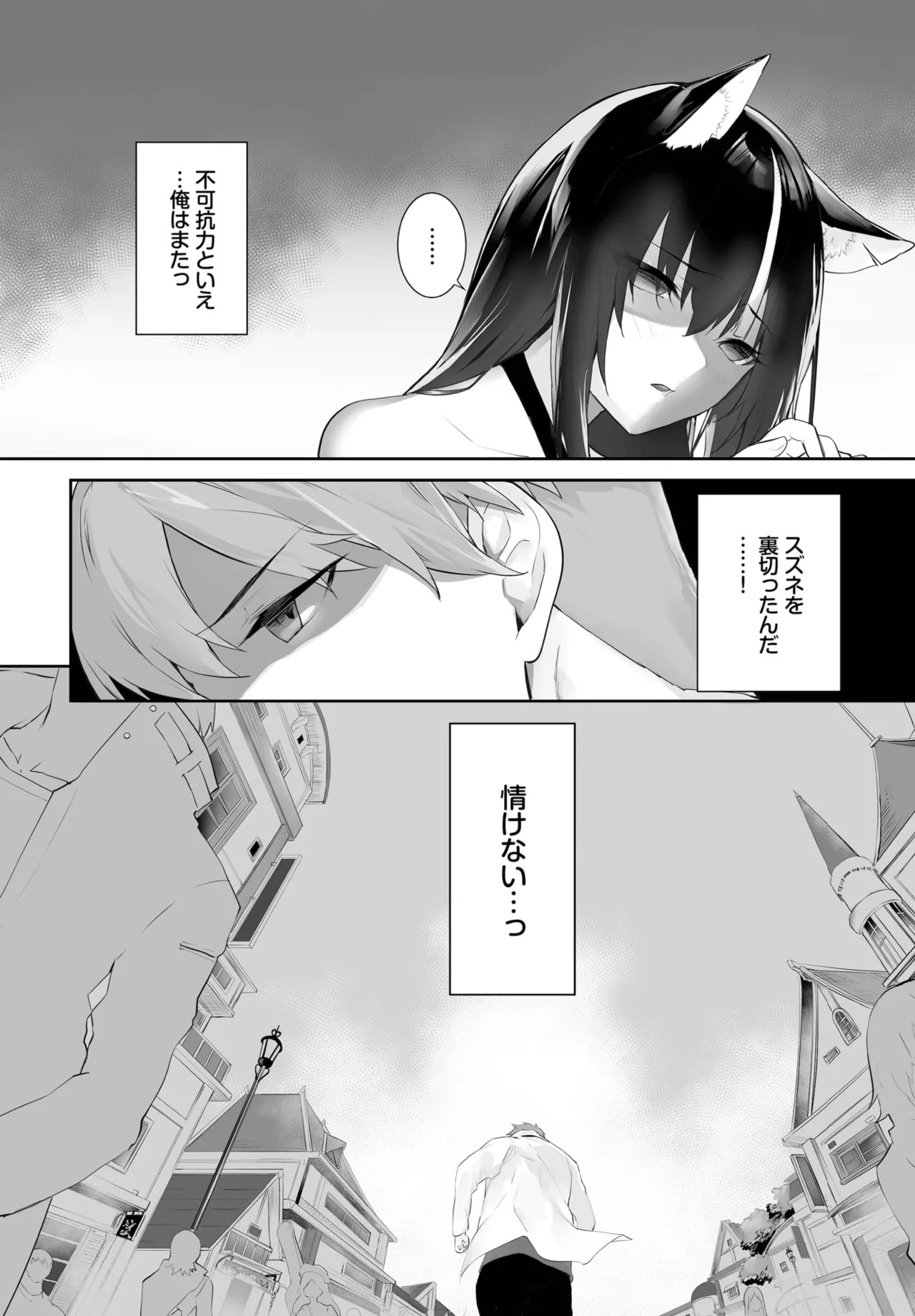 Page 514