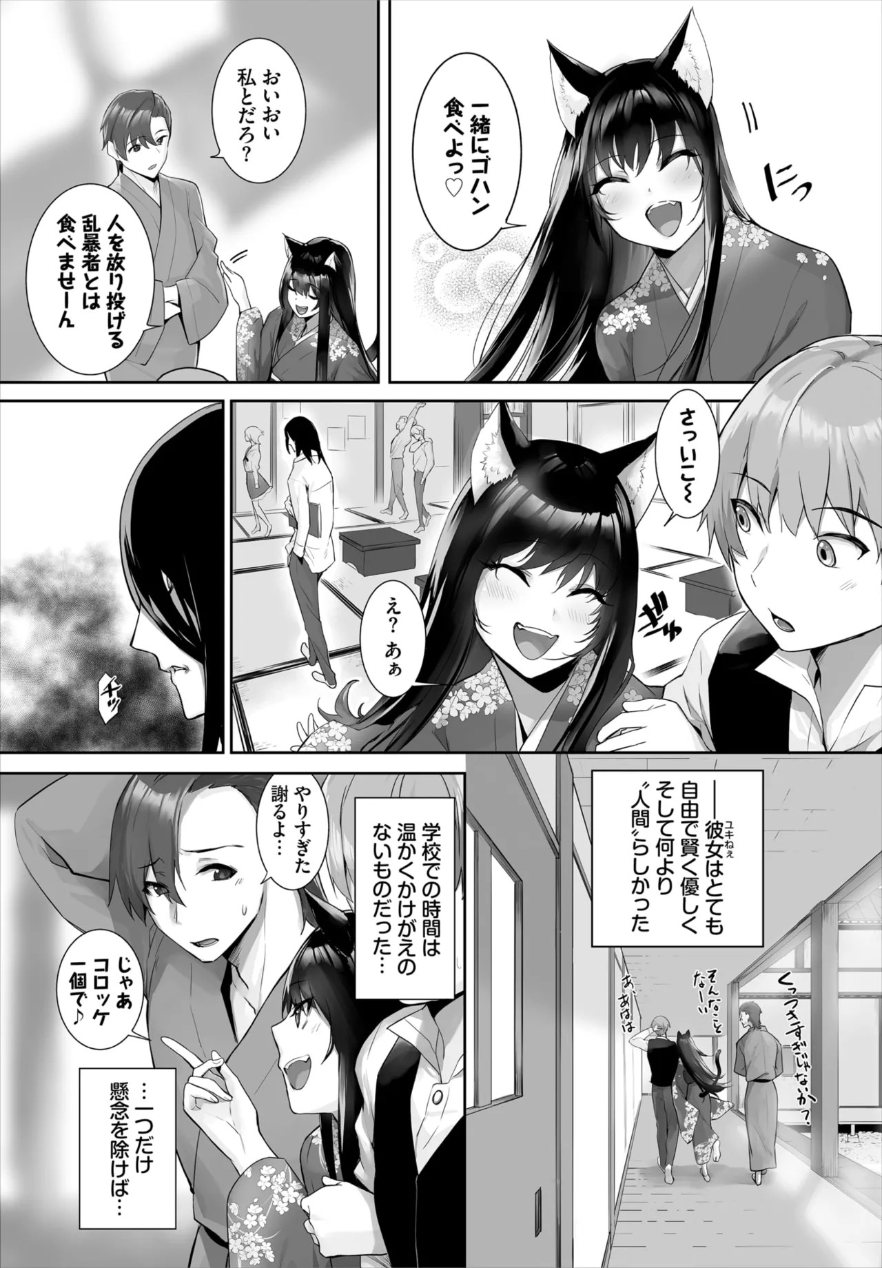 Page 608