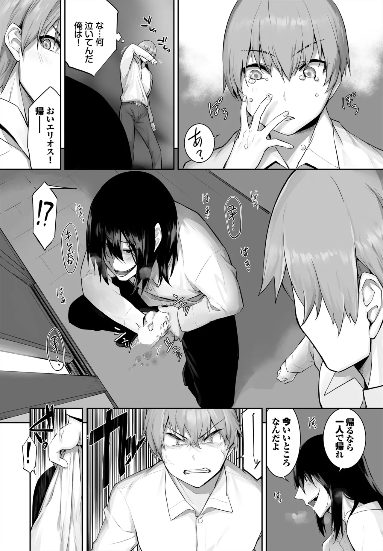 Page 619