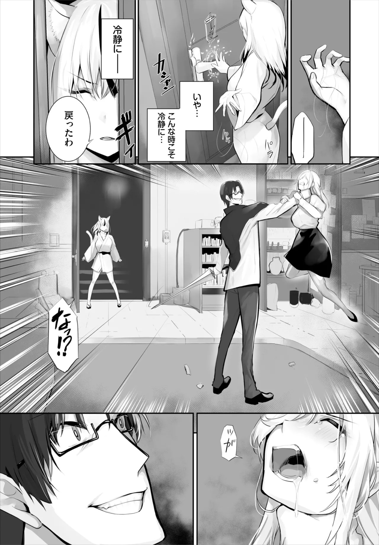 Page 696