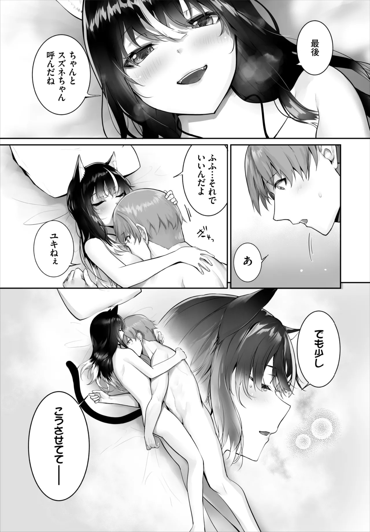 Page 734