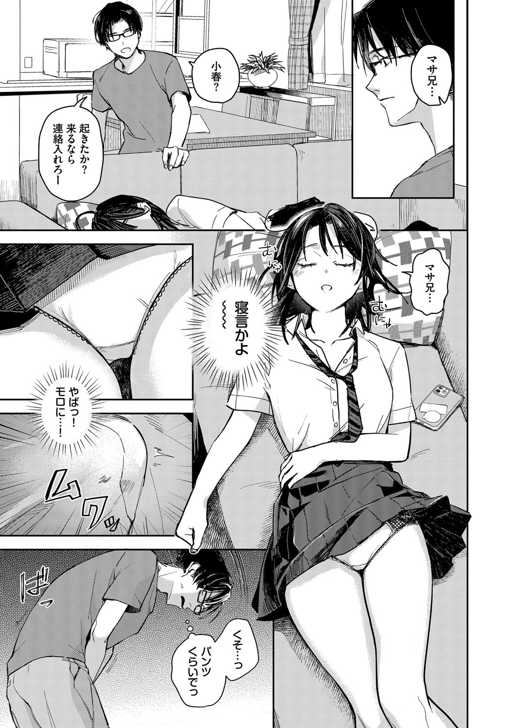 Page 46