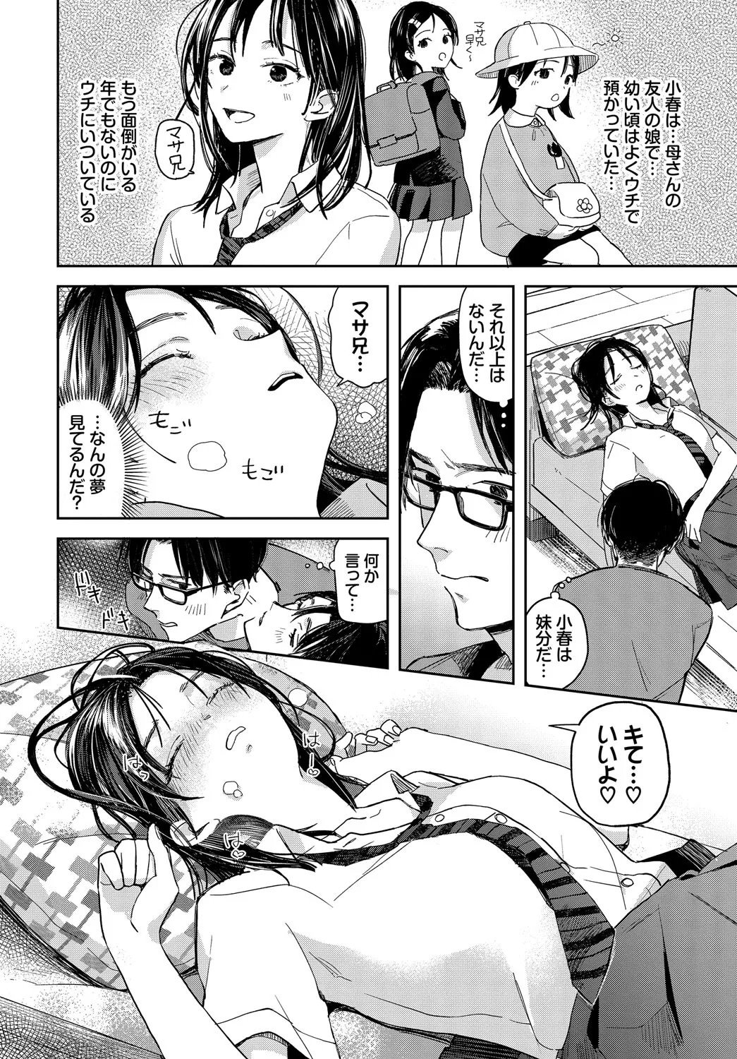 Page 47
