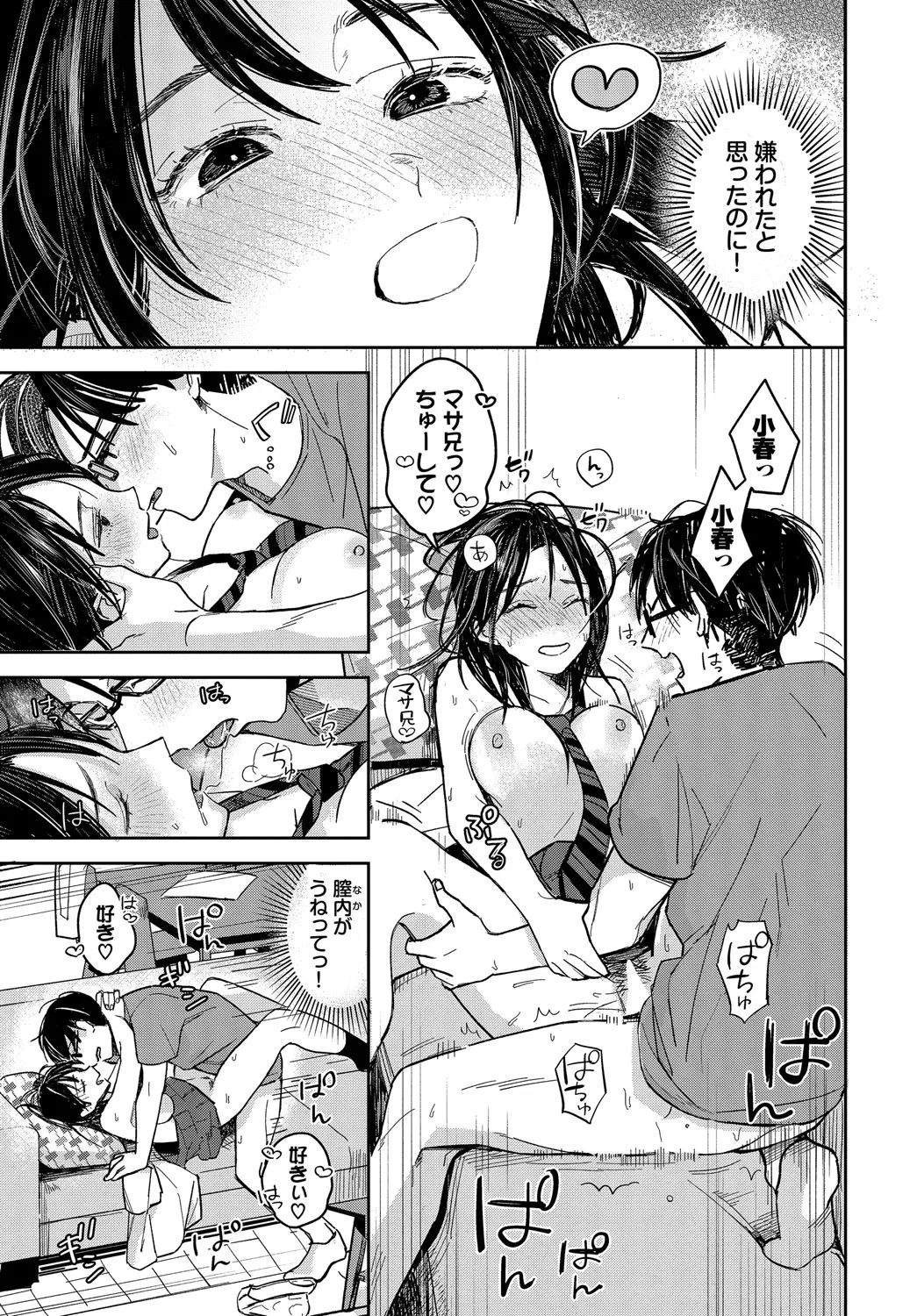 Page 58
