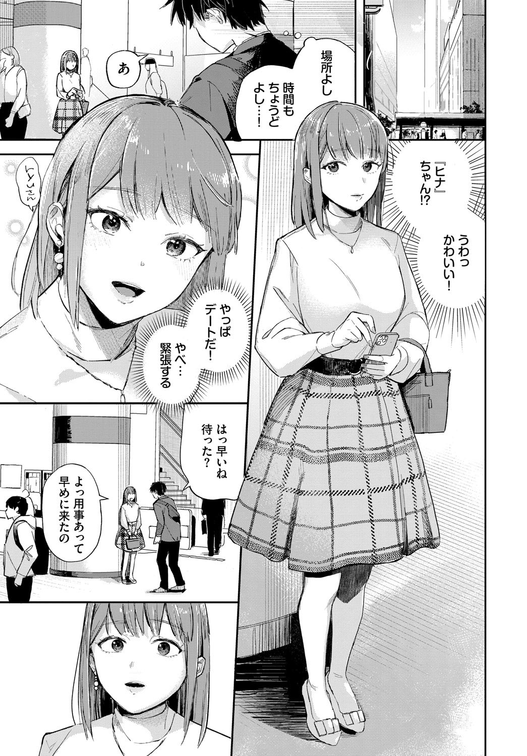 Page 72