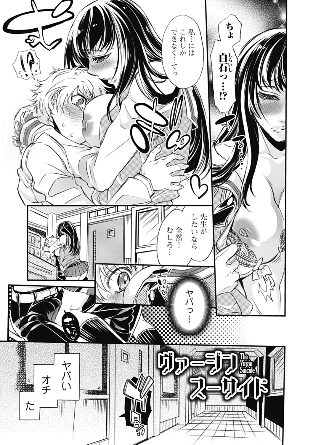 Page 103