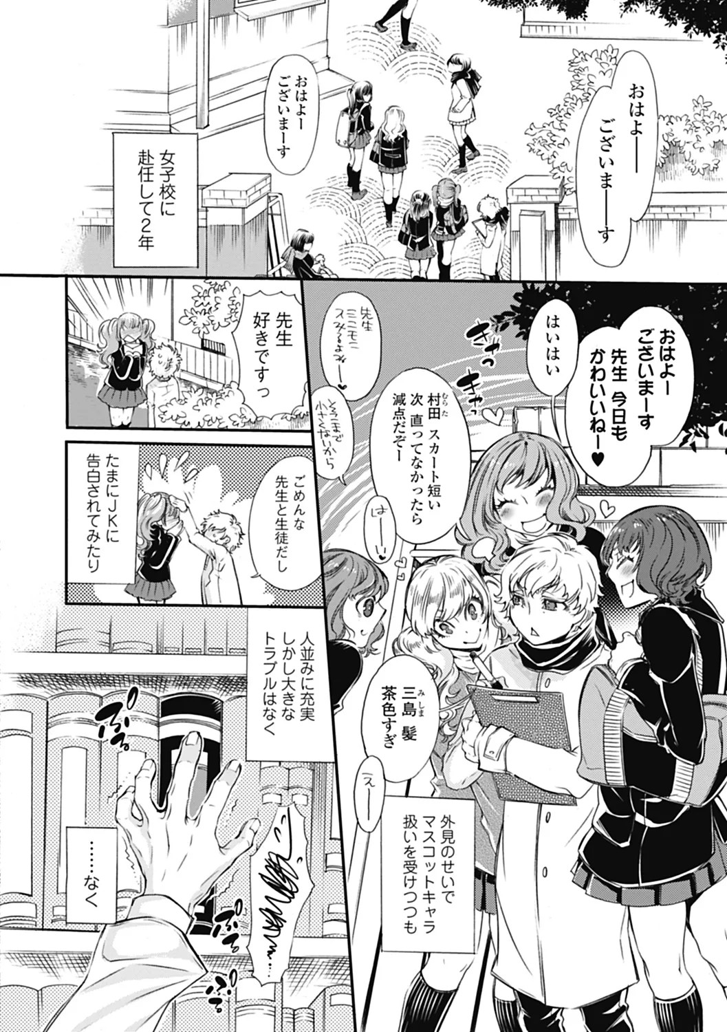 Page 104