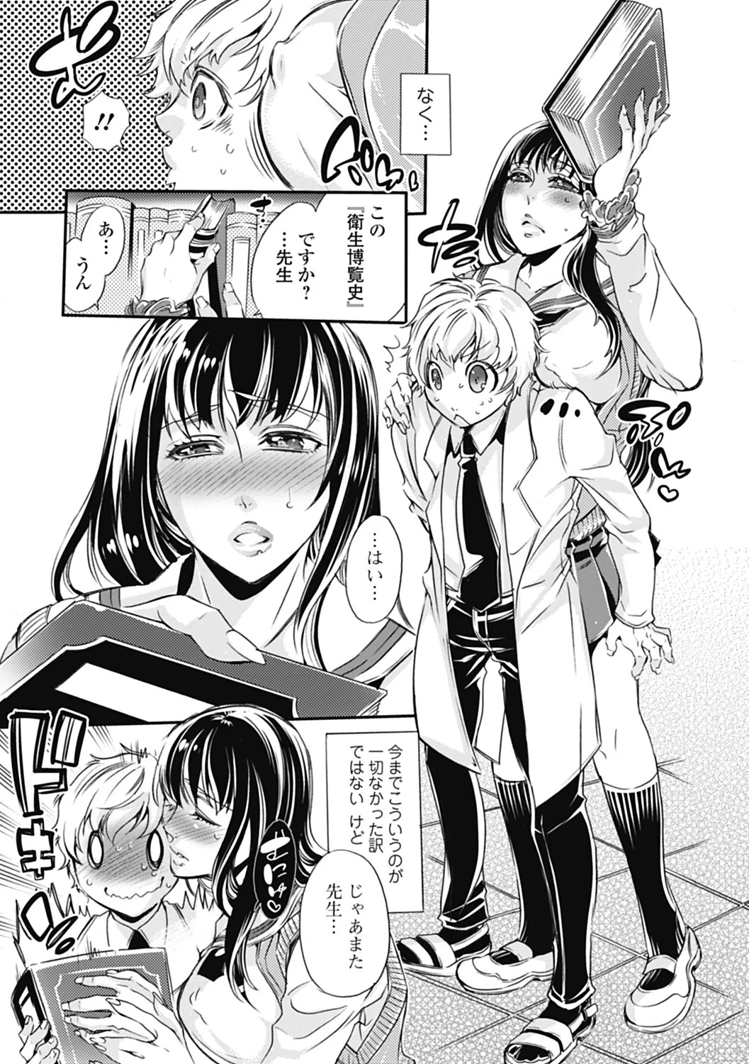 Page 105