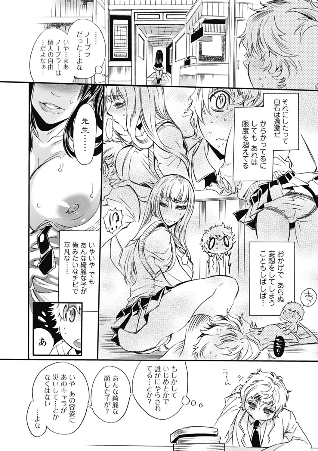 Page 106