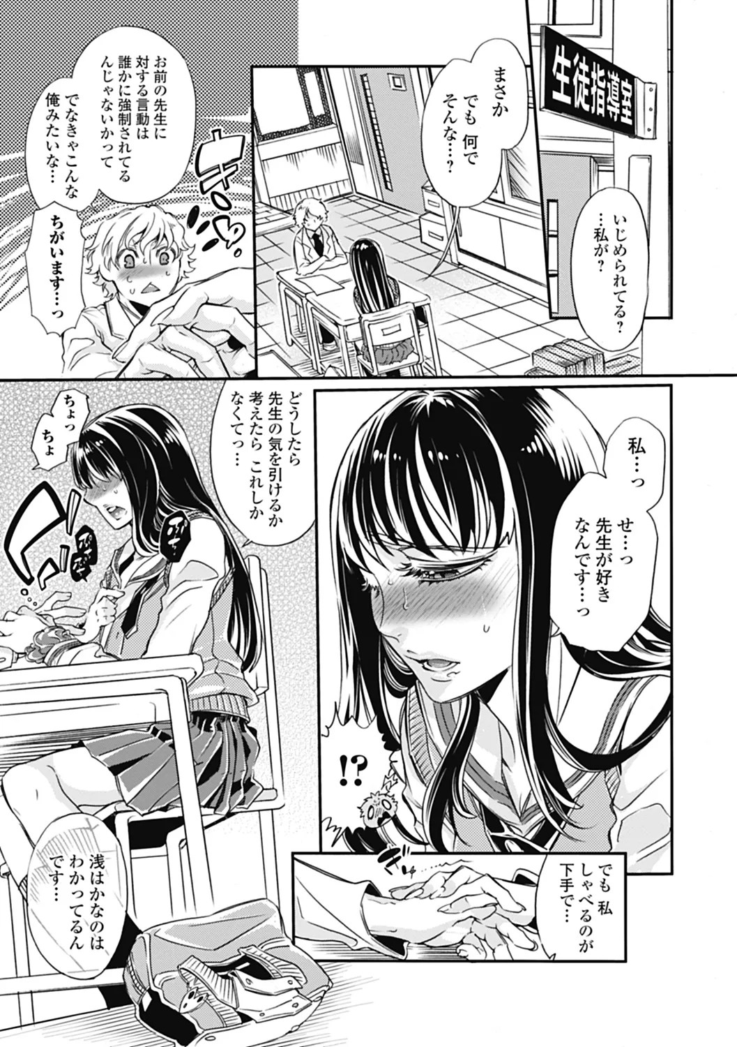 Page 107