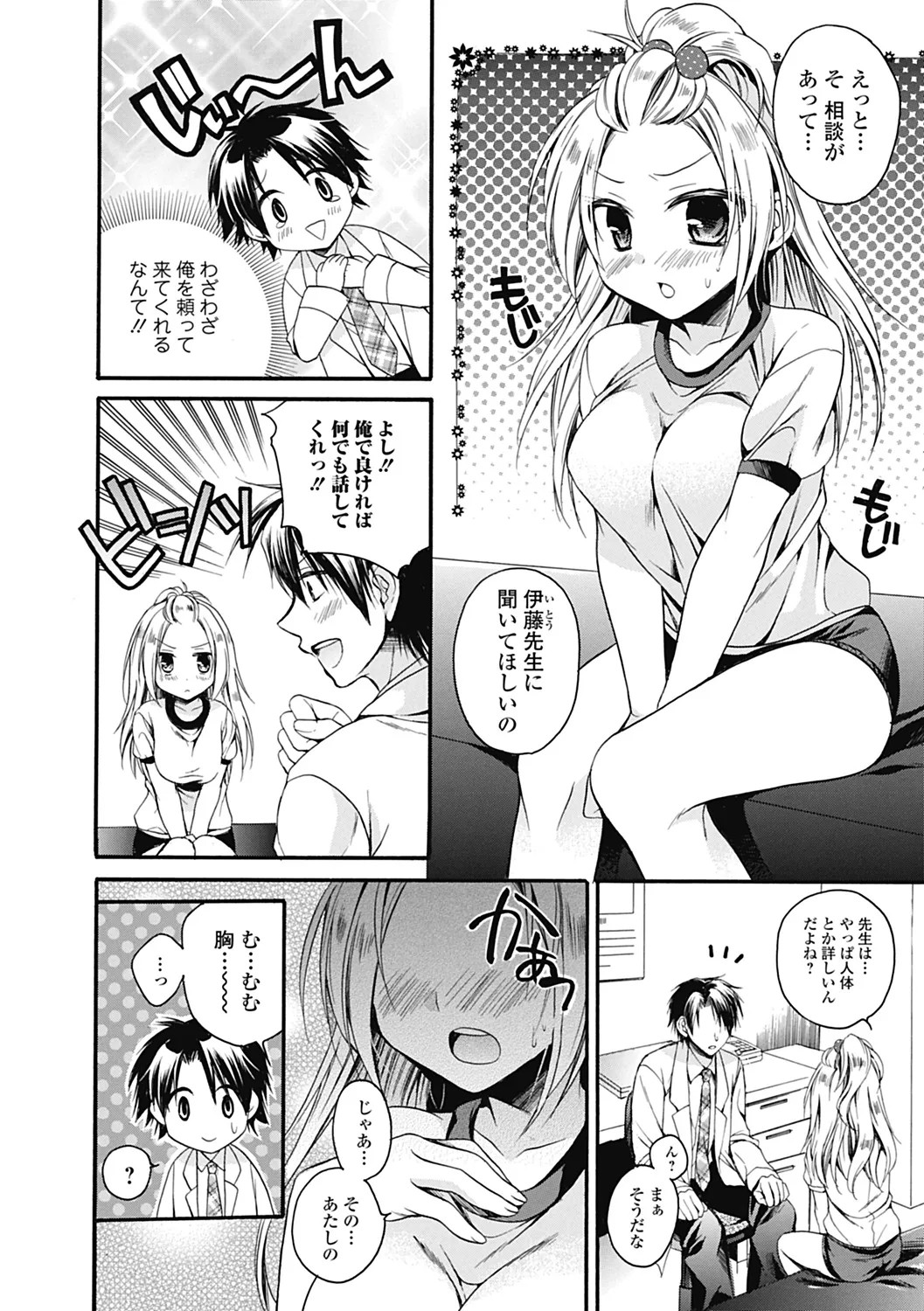 Page 128