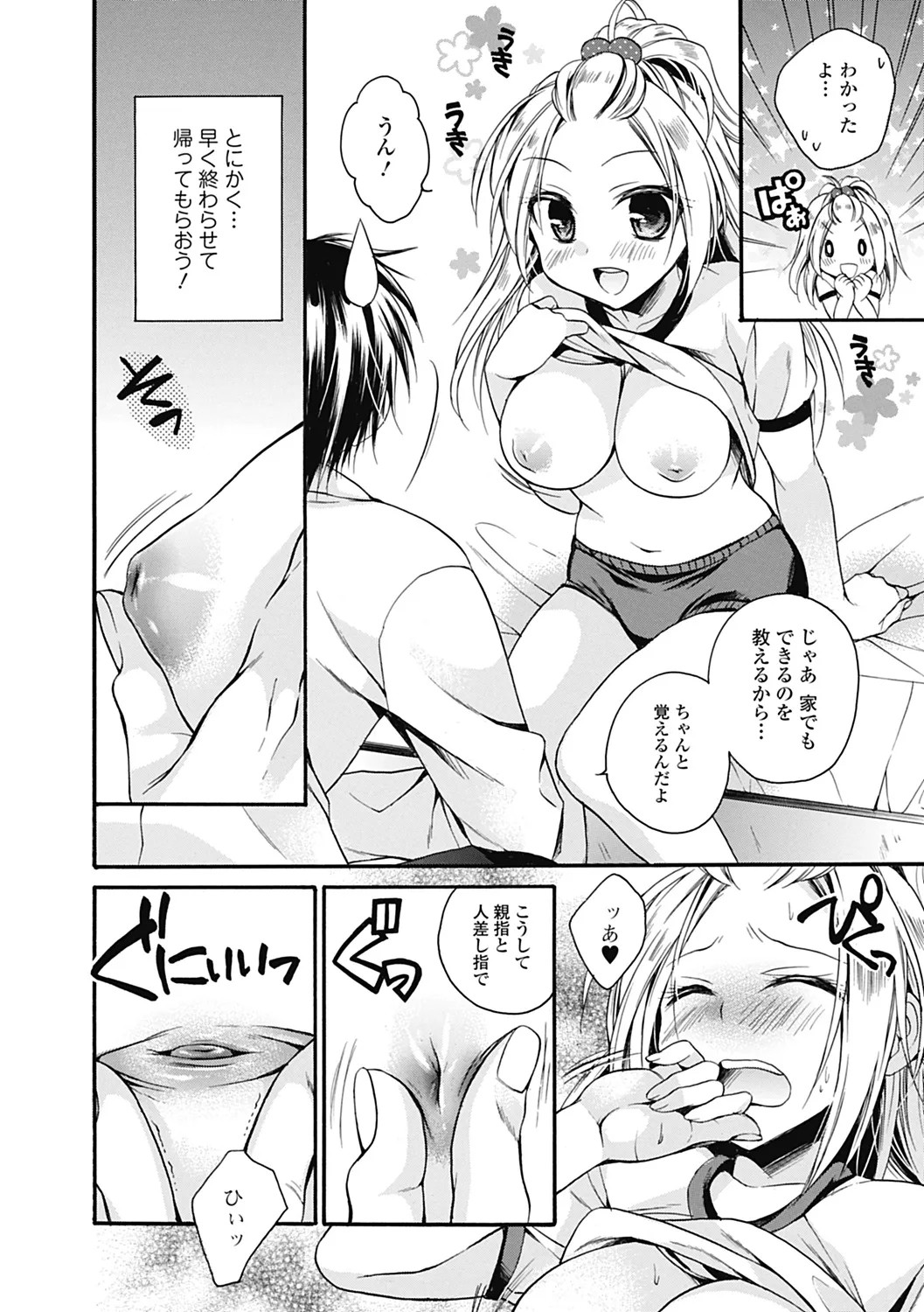 Page 134