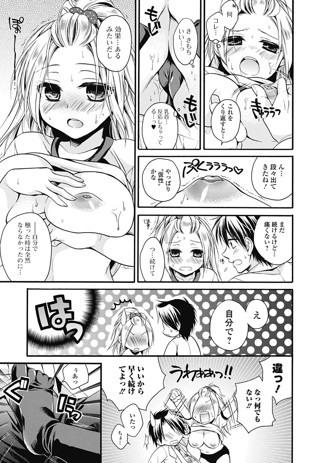 Page 135