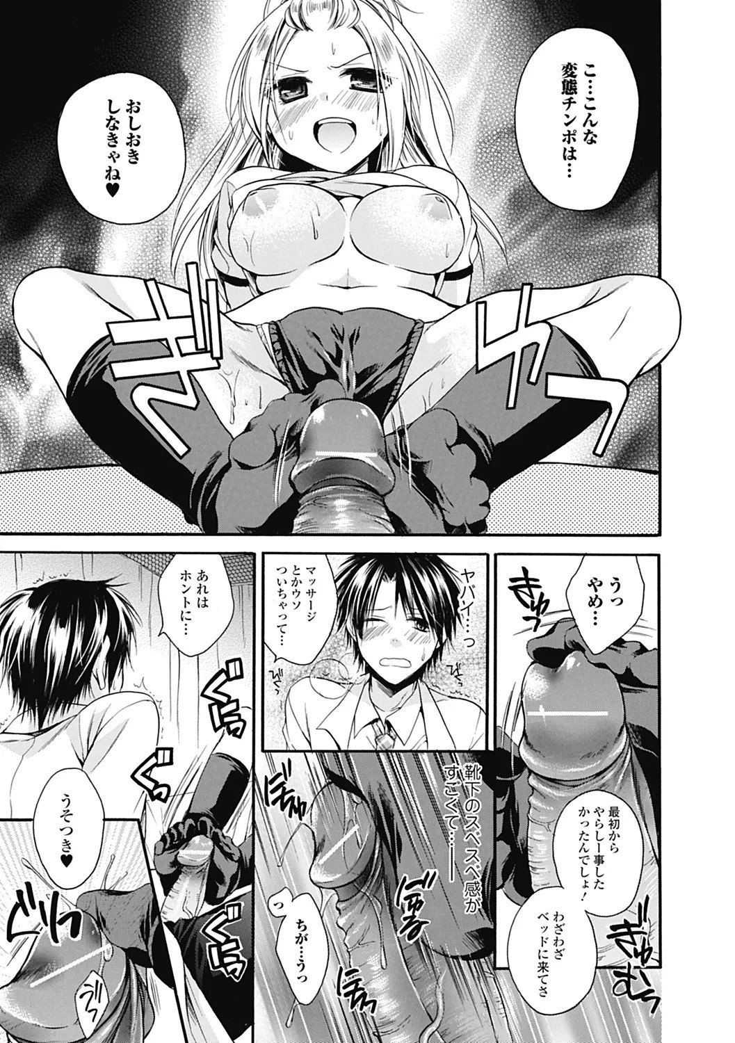 Page 137