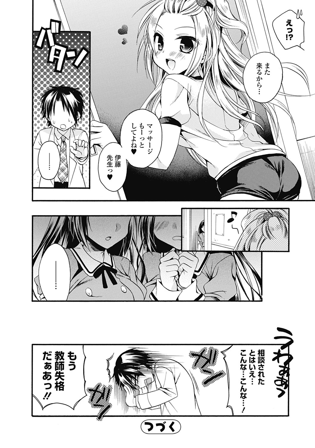 Page 146